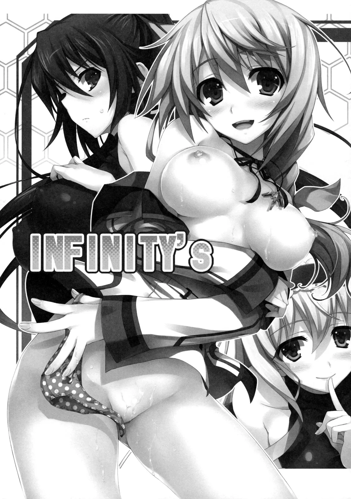 INFINITY's   Hentai Chapter 1 - page 6