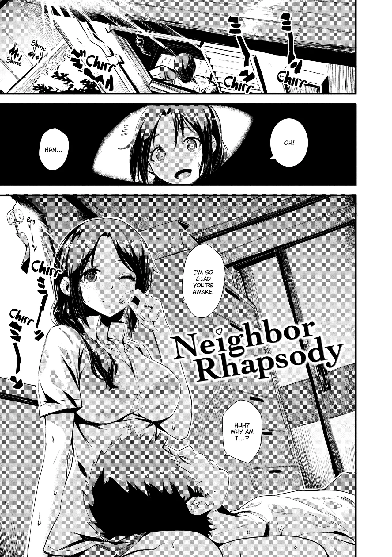 Issho Ni Shiyo Chapter 1 - page 108