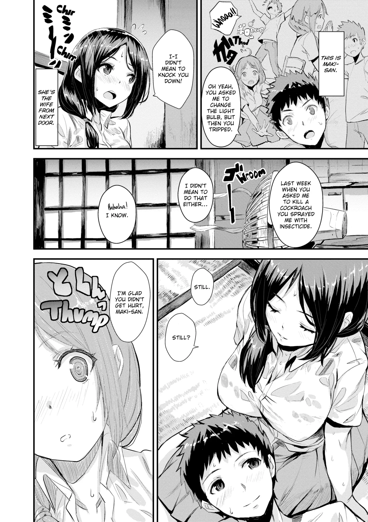 Issho Ni Shiyo Chapter 1 - page 109