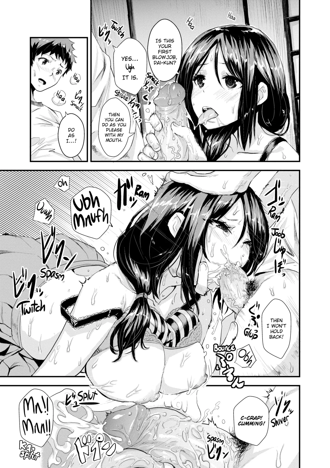 Issho Ni Shiyo Chapter 1 - page 114