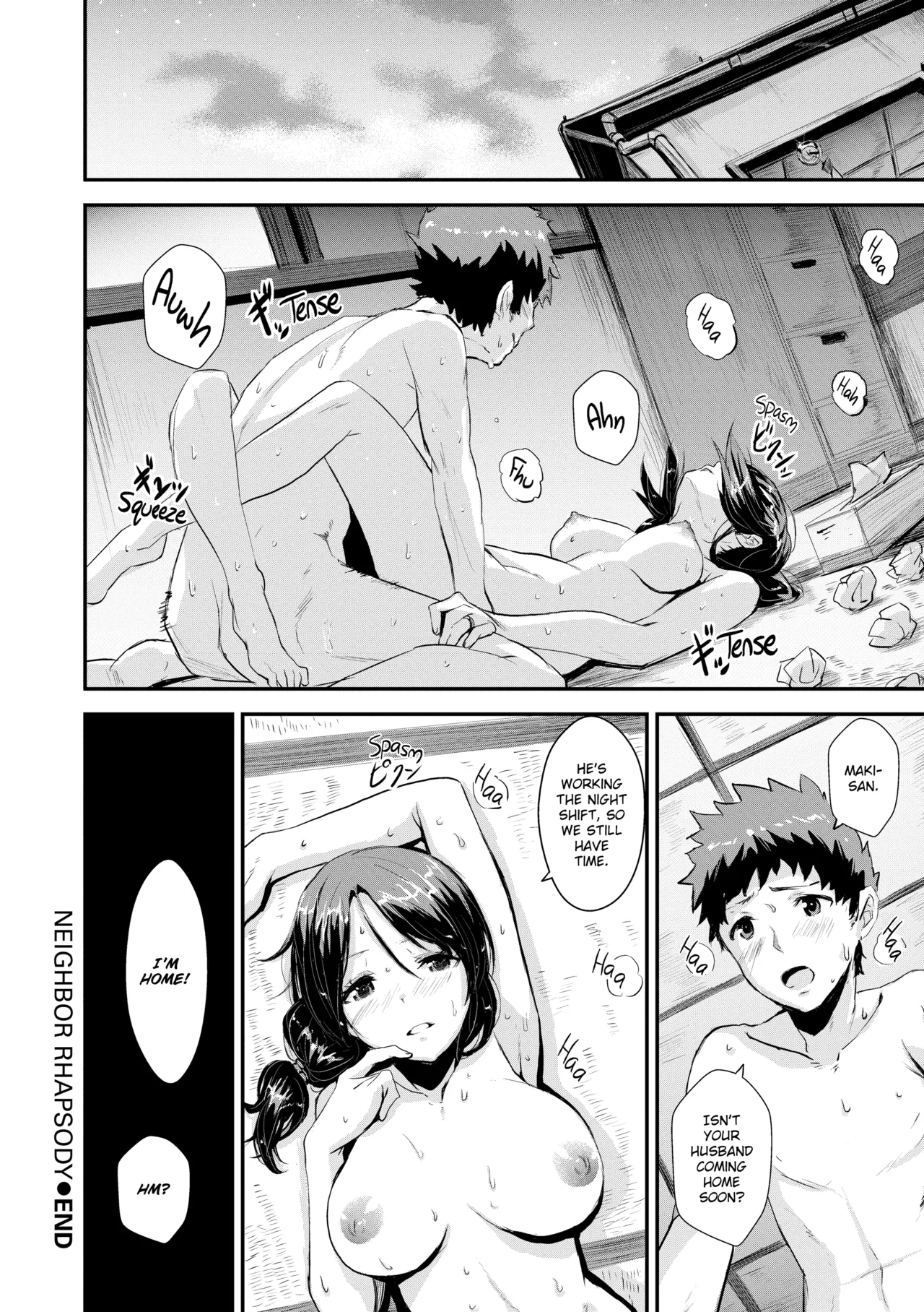 Issho Ni Shiyo Chapter 1 - page 123