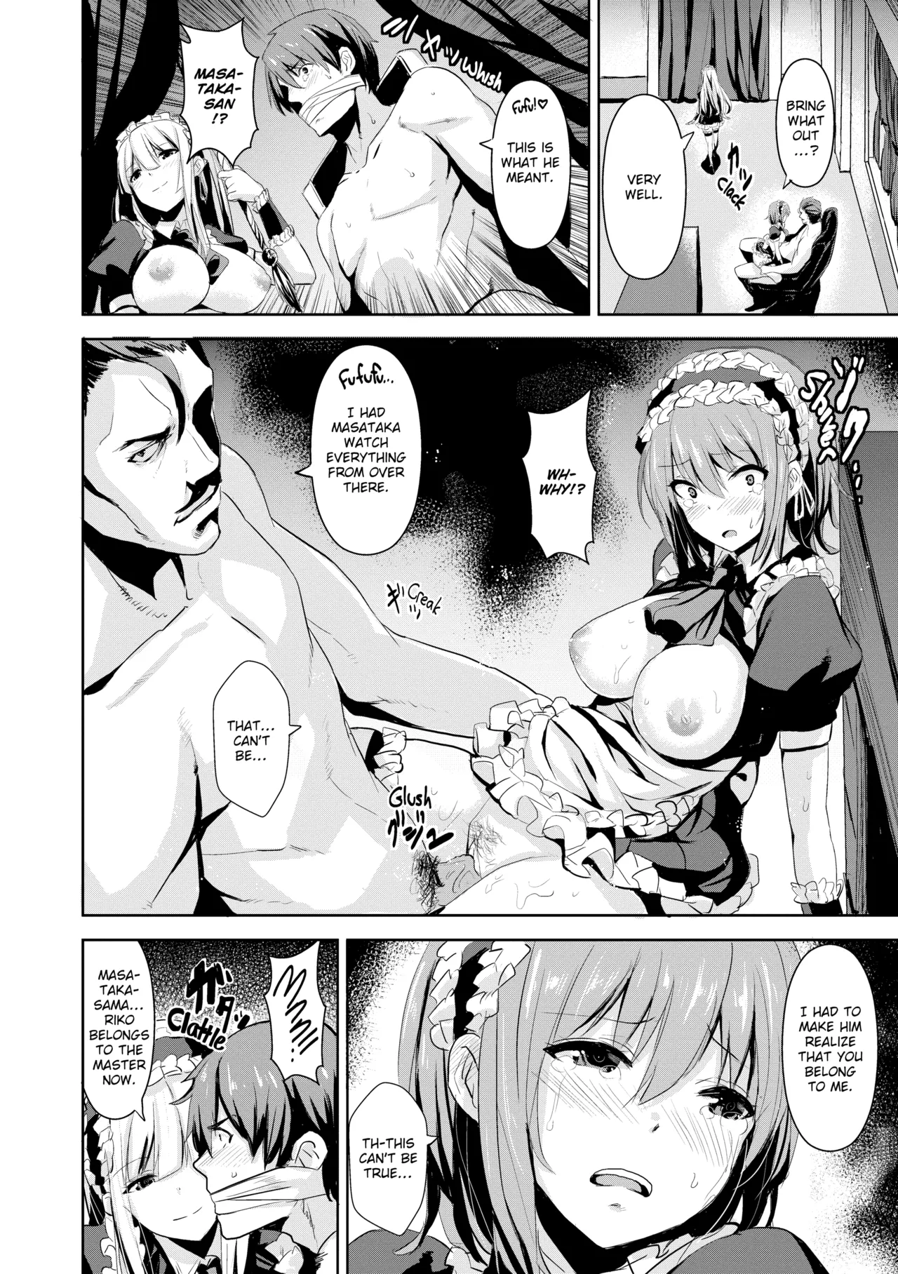 Issho Ni Shiyo Chapter 1 - page 135