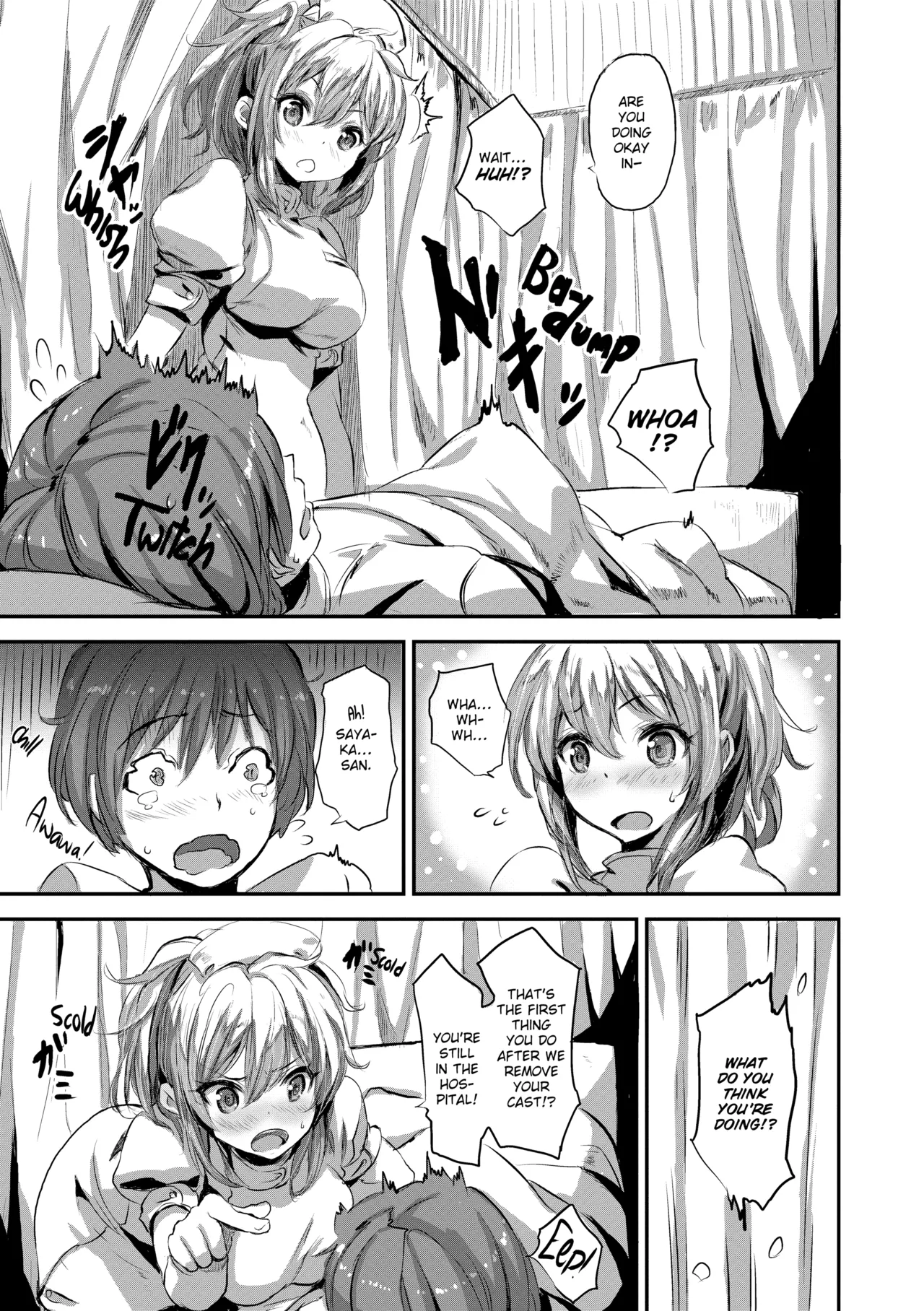 Issho Ni Shiyo Chapter 1 - page 142