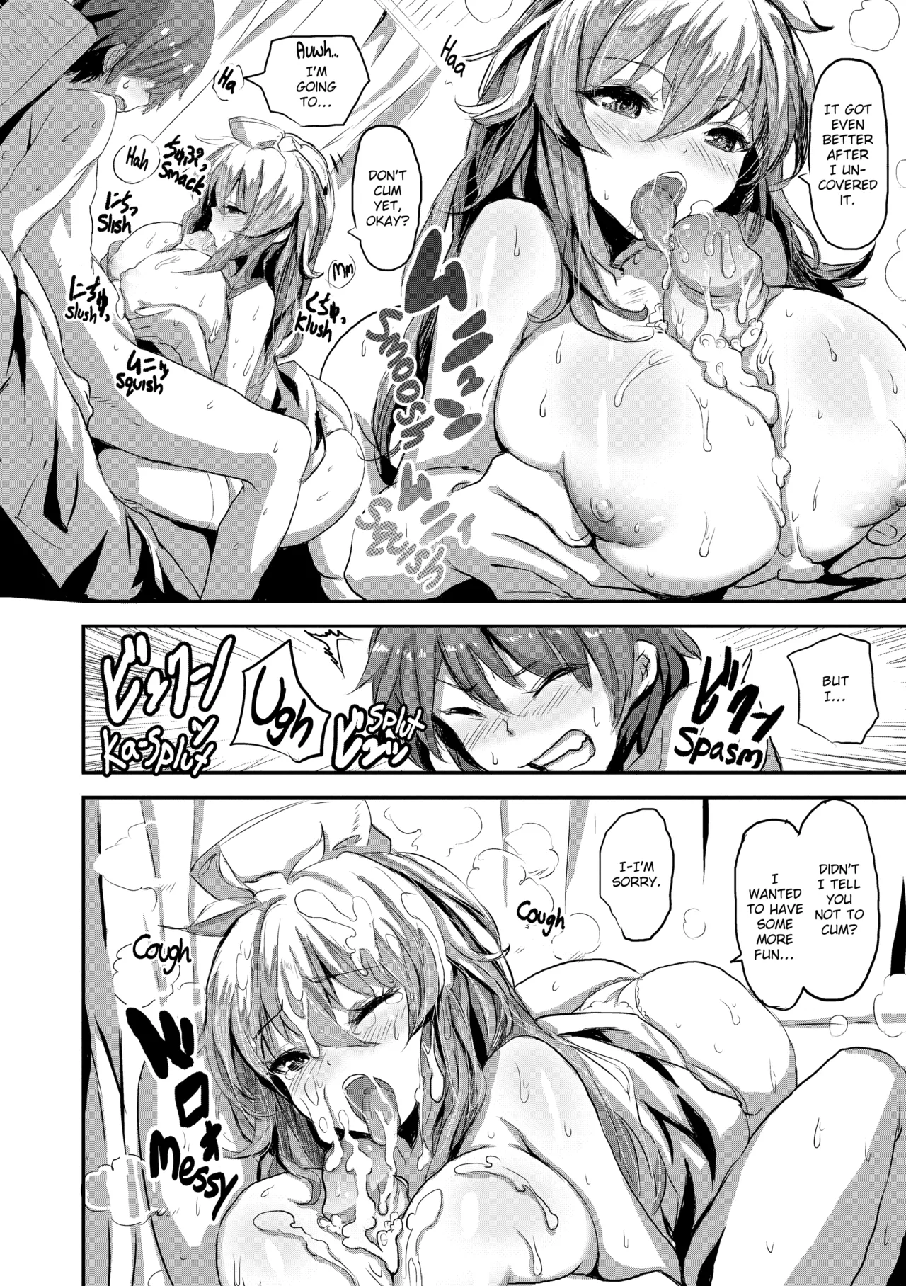 Issho Ni Shiyo Chapter 1 - page 147