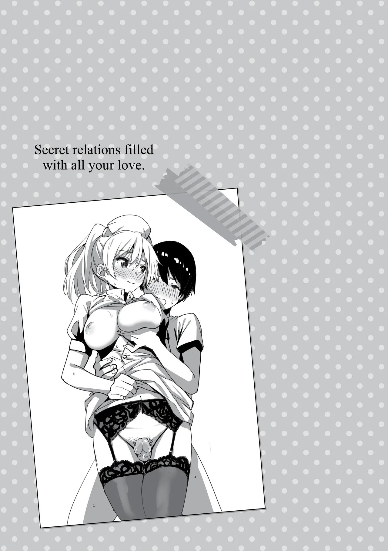 Issho Ni Shiyo Chapter 1 - page 156