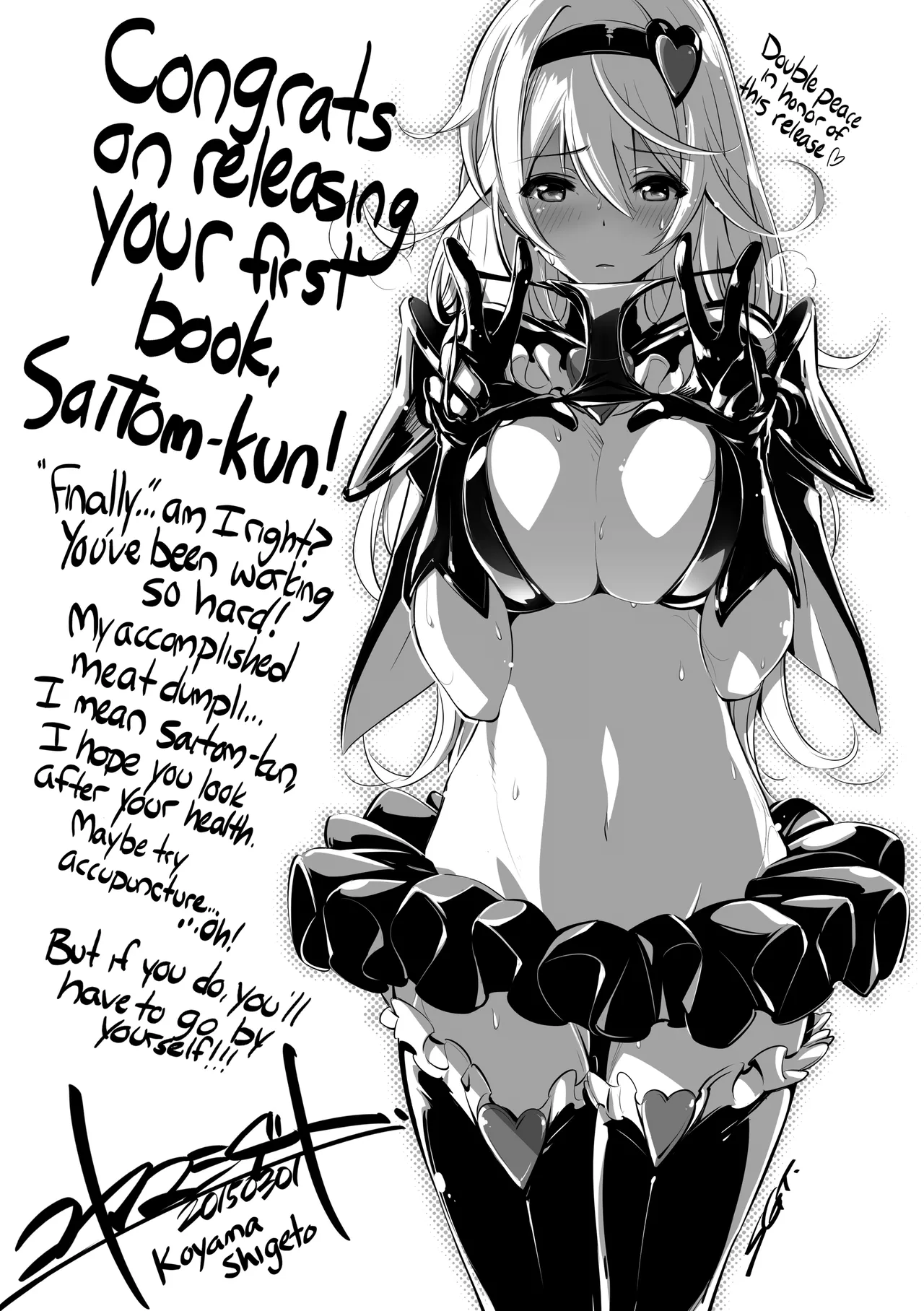 Issho Ni Shiyo Chapter 1 - page 194