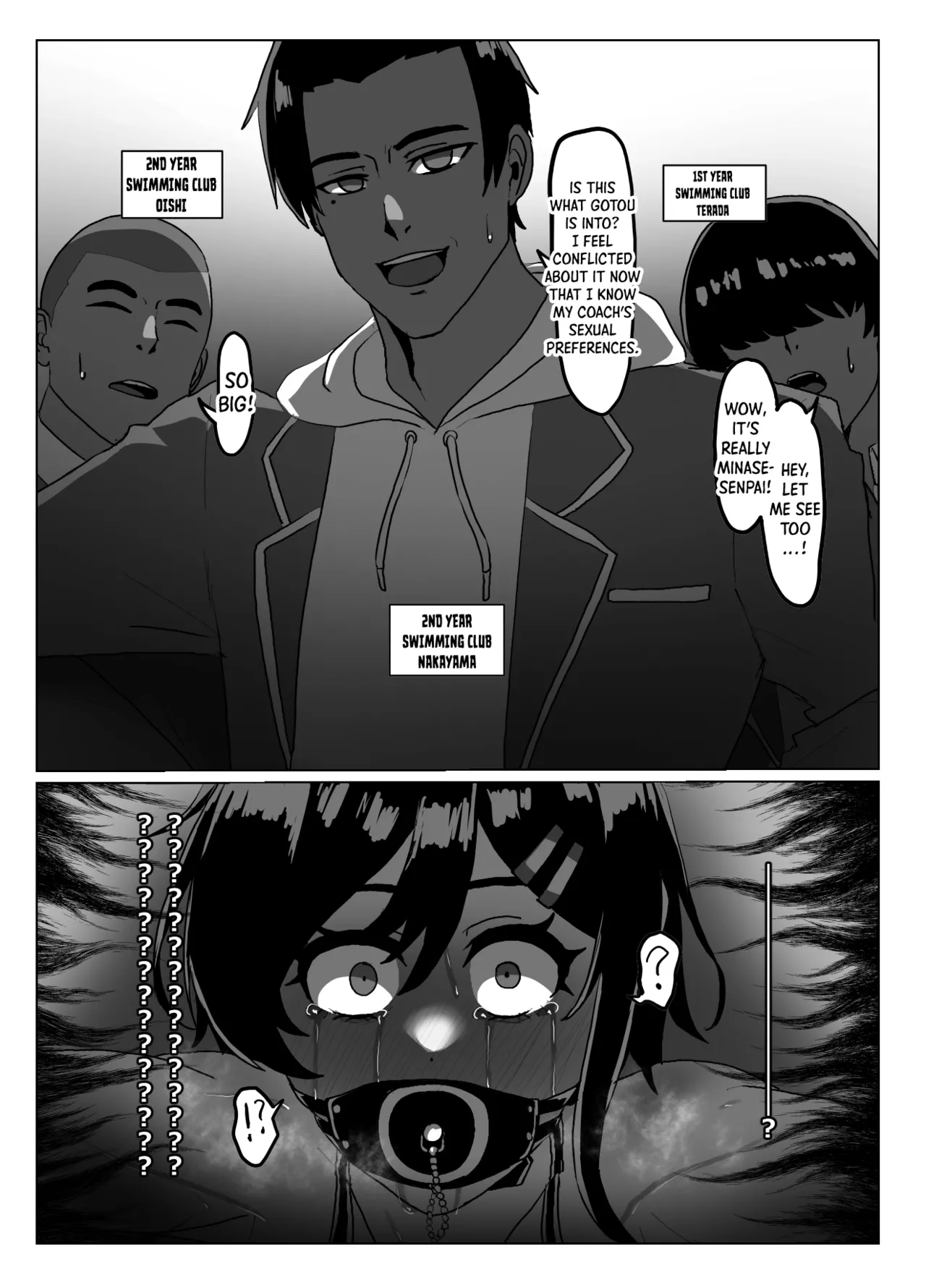 Suieibu Bihin Minase Suzuka 2 Chapter 1 - page 12