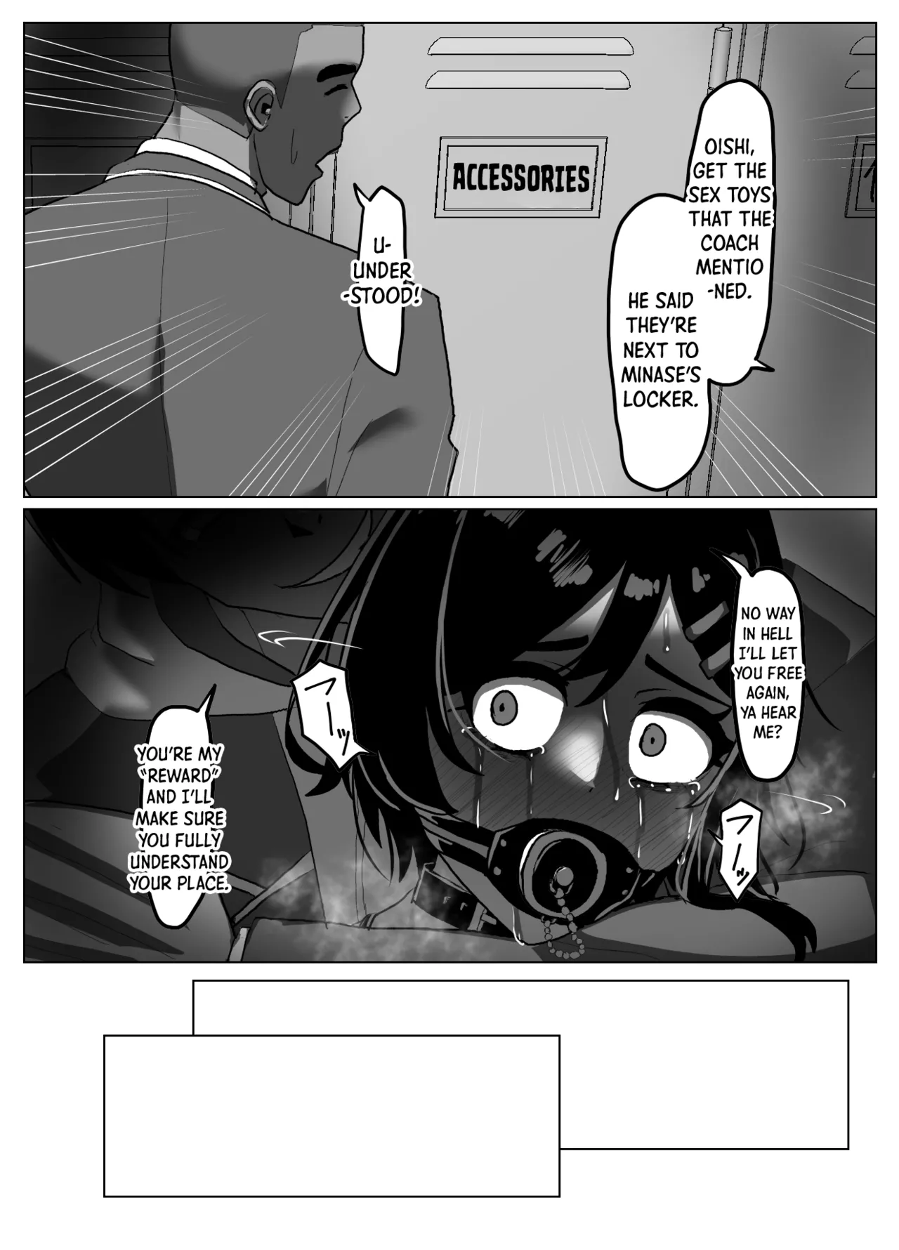 Suieibu Bihin Minase Suzuka 2 Chapter 1 - page 15