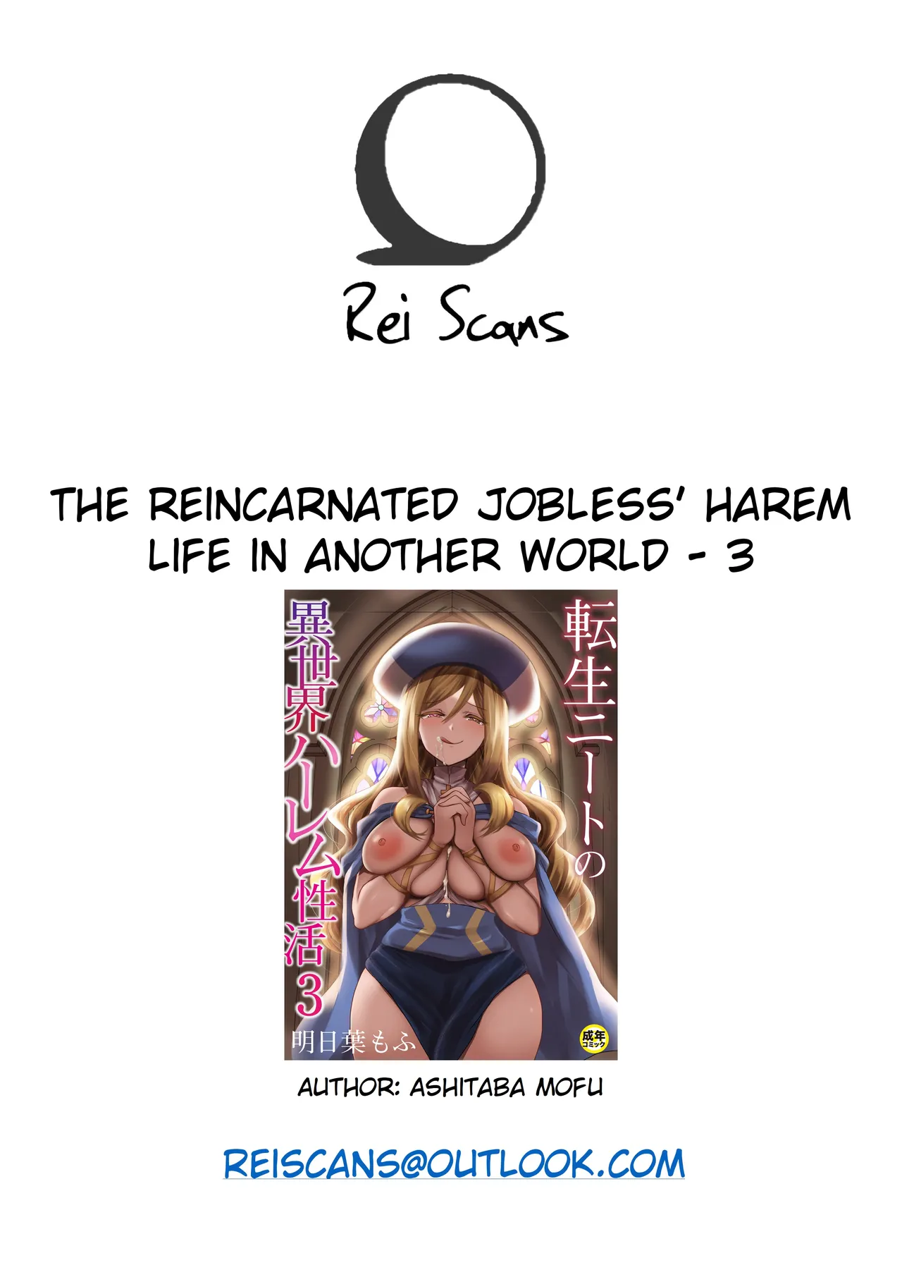 The Reincarnated Jobless’ Harem Life In Another World 3 Chapter 1 - page 29