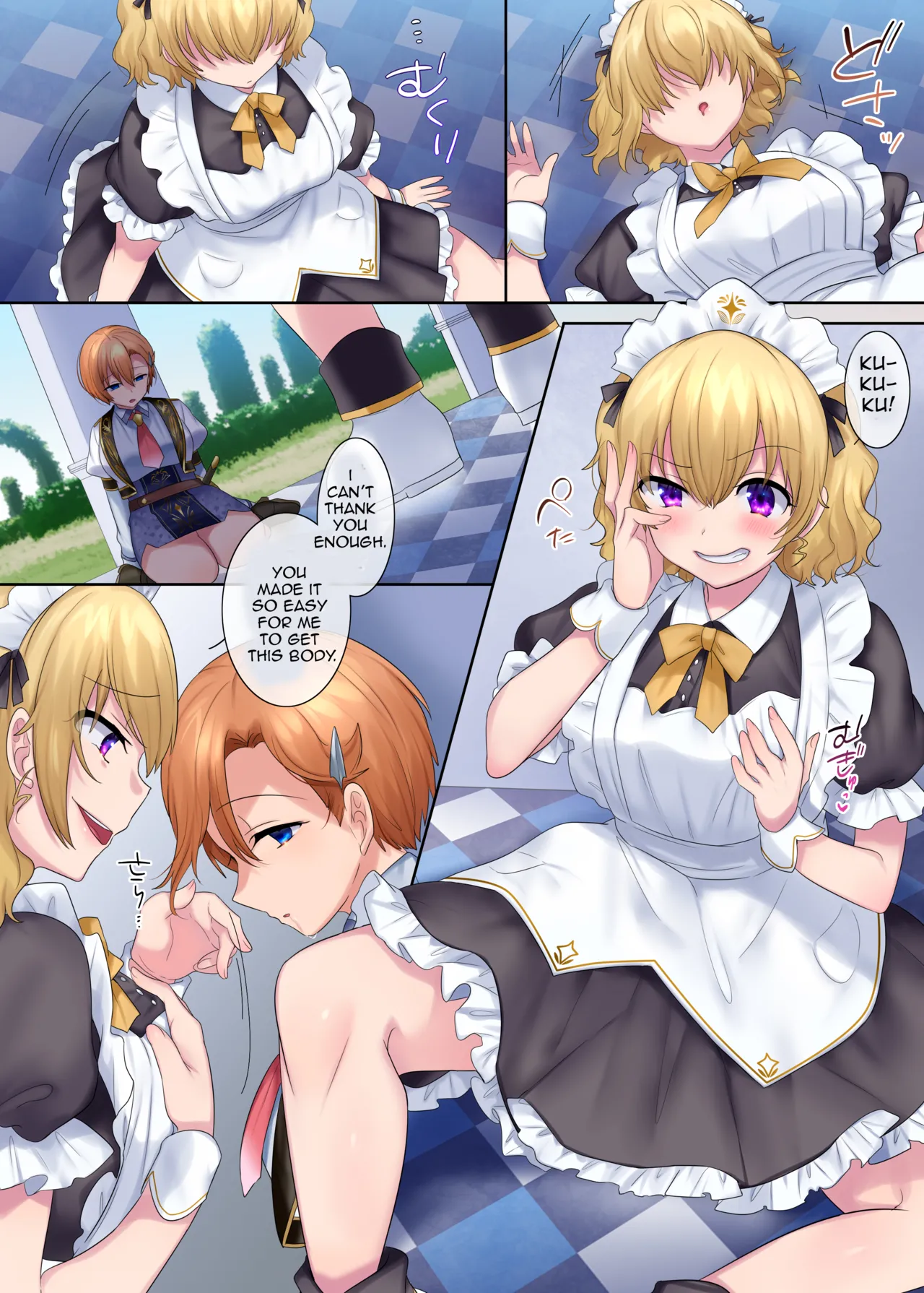 Kuchi Utsushi no Sandatsusya Chapter 1 - page 15