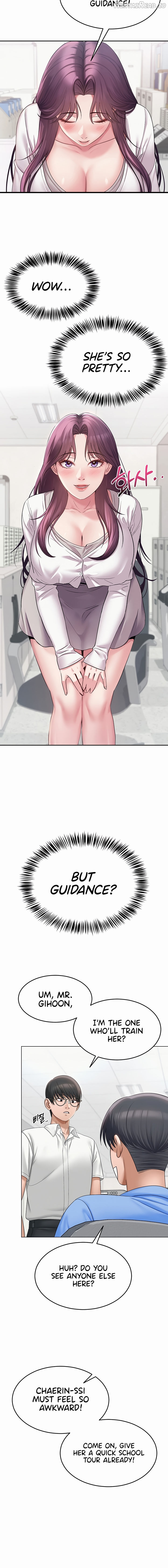 SNS - Manhwa Chapter 1 - page 10