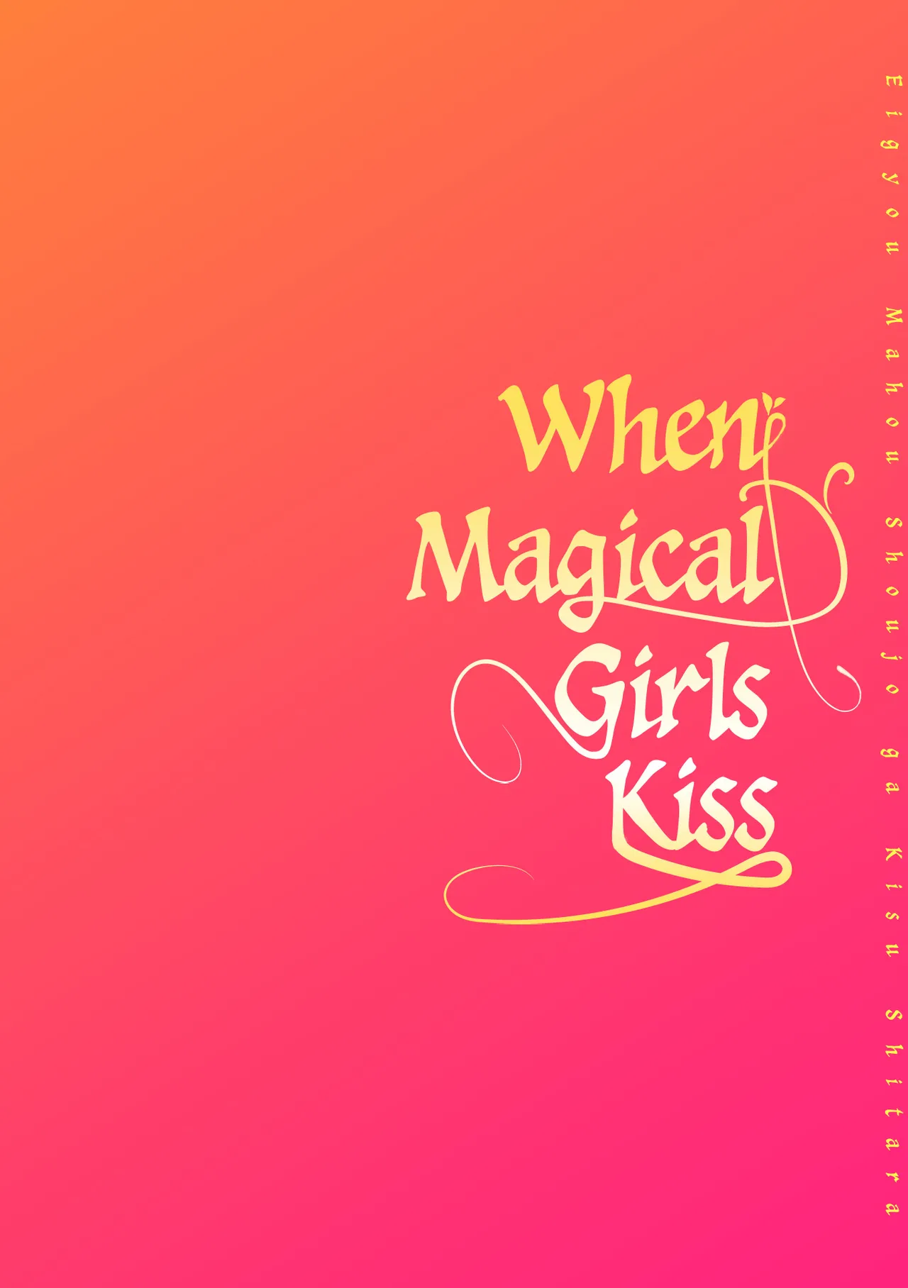 Eigyou Mahou Shoujo ga Kiss Shitara Chapter 1-3 - page 31