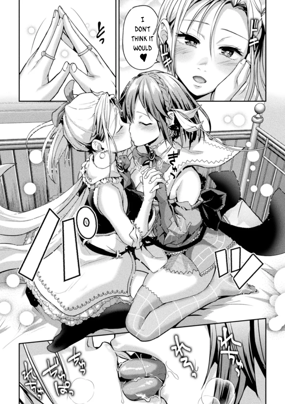 Eigyou Mahou Shoujo ga Kiss Shitara Chapter 1-3 - page 66