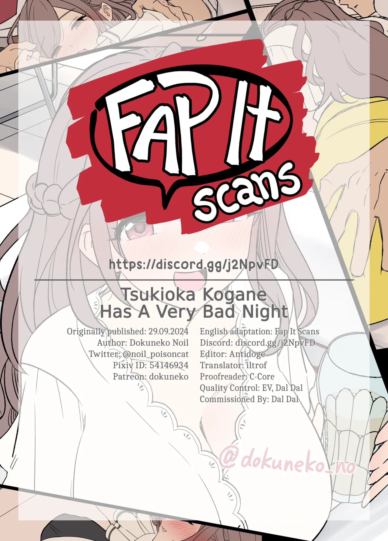 Tsukioka Kogane ni Warui Koto o Suru Hanashi Chapter 1 - page 15