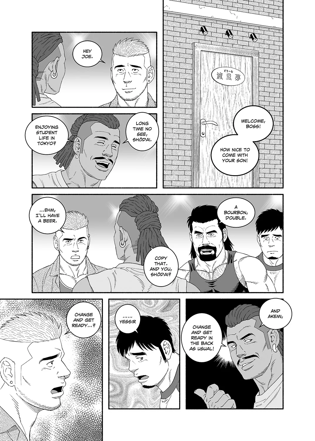 I Got Turned into My Best Friend's Father's Bitch - Final Chapter Chapter 1 - page 25