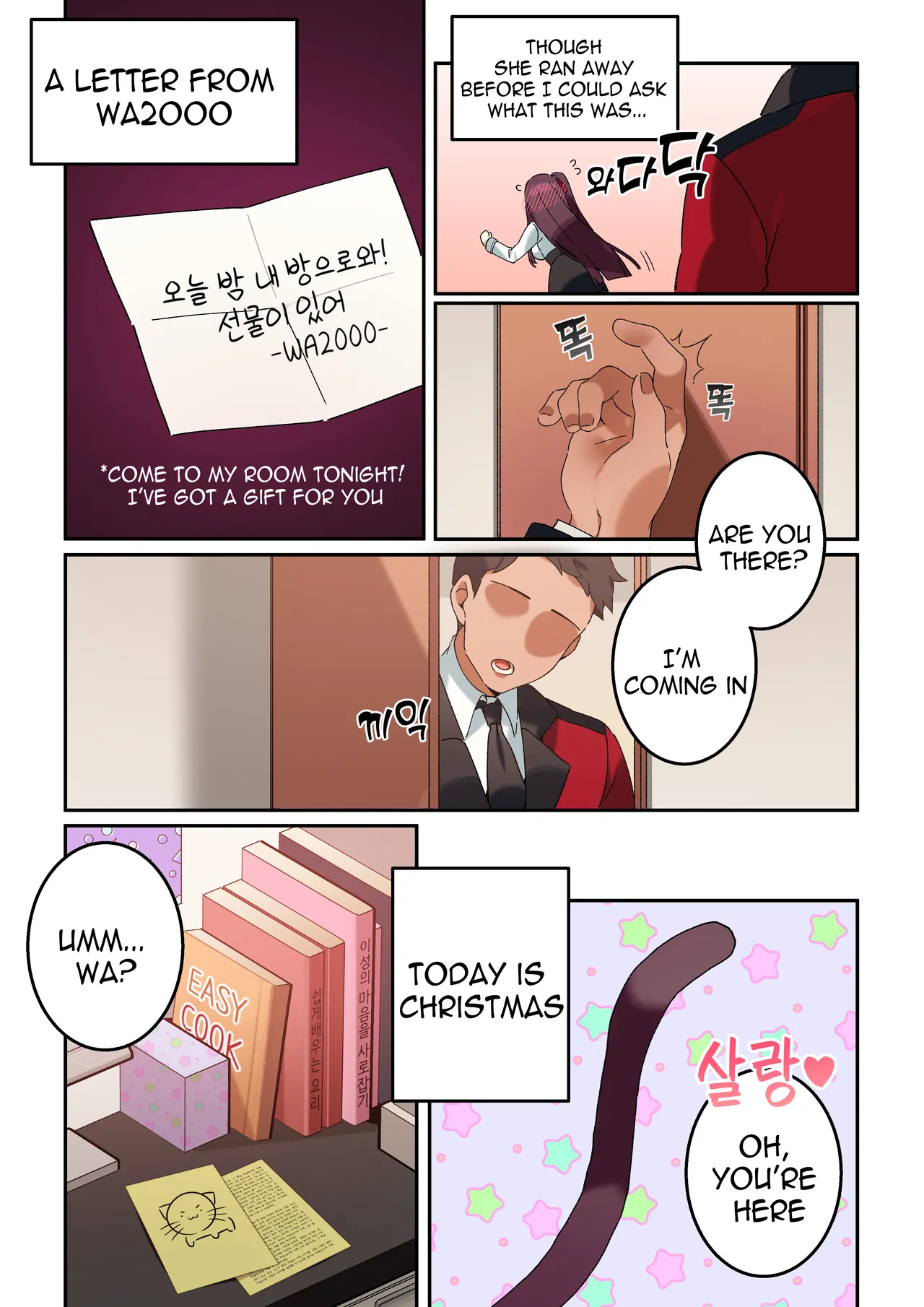 WA2000   Hentai Chapter 1 - page 1