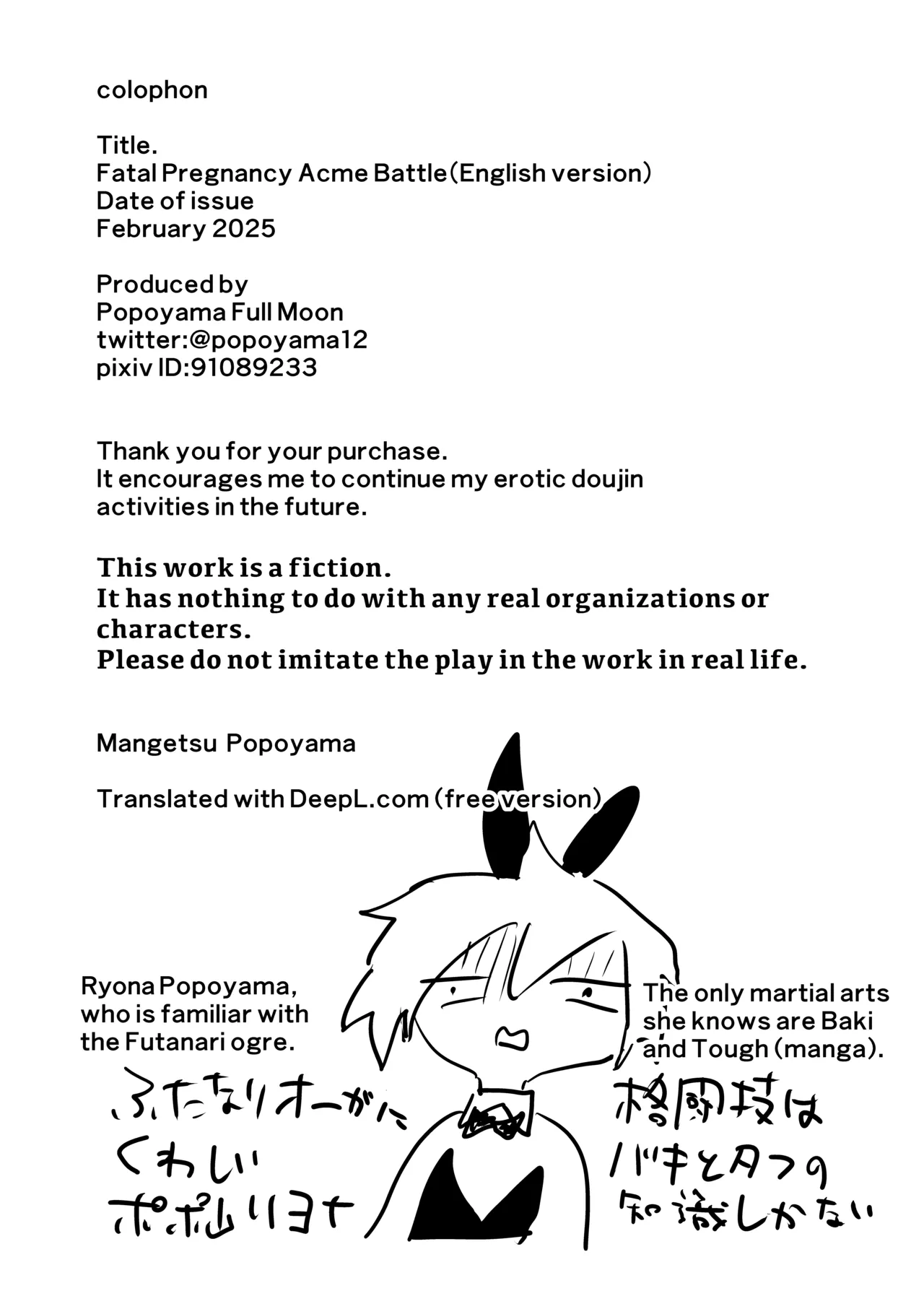 Zetsumei Ninshin Akume Battle Chapter 1 - page 50