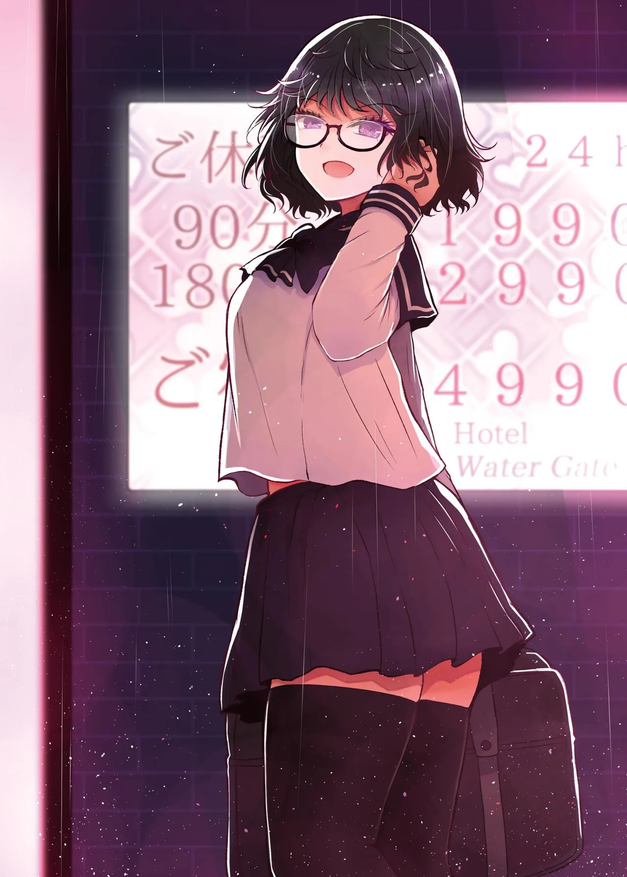 Idensei Shikkan no Risk ga Nai nara Papa to Kozukuri Shite mo Ii yo ne Chapter 1 - page 31