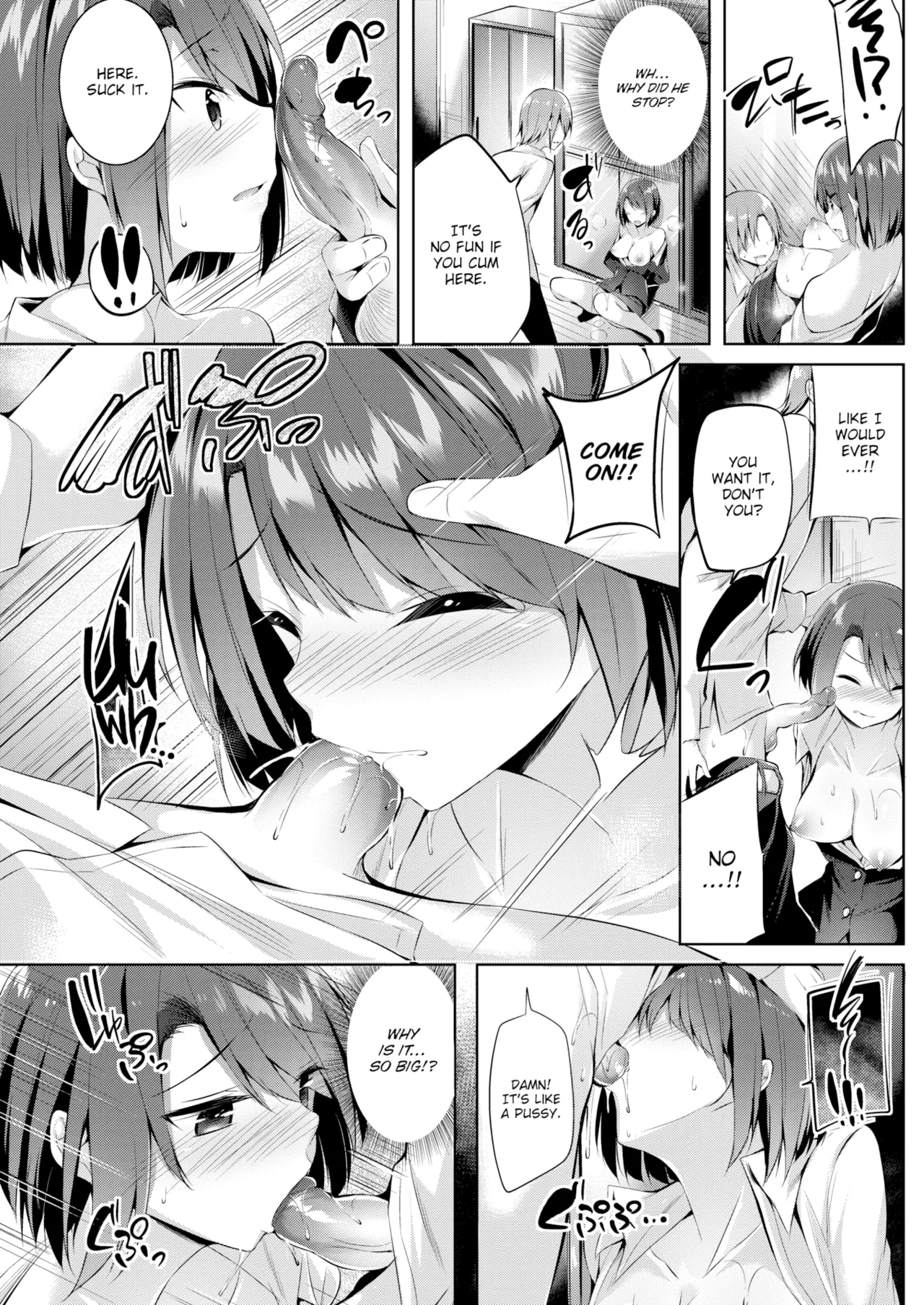 Onyx Awakening Chapter 1 - page 12