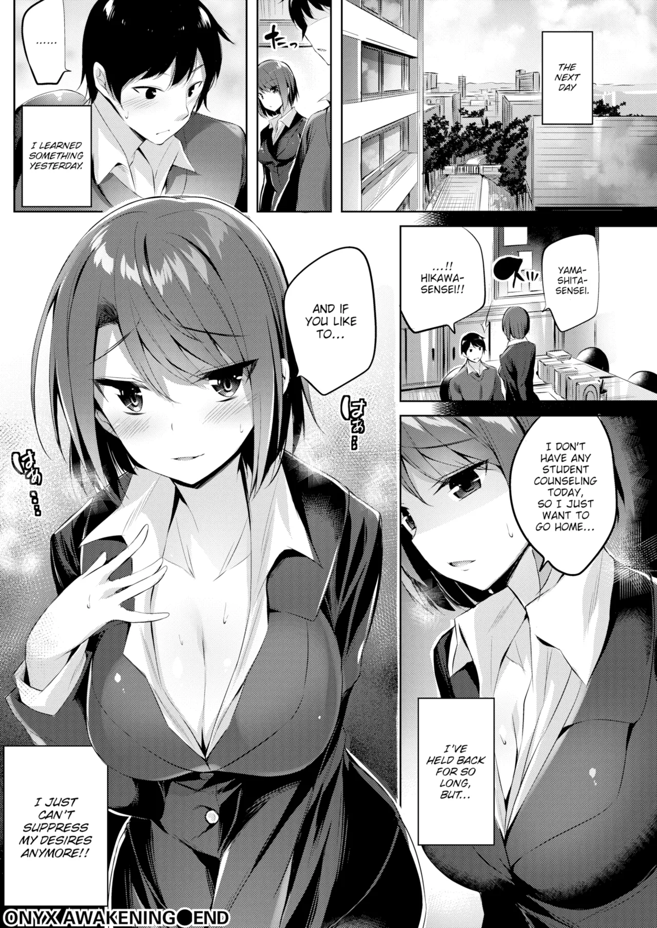 Onyx Awakening Chapter 1 - page 19