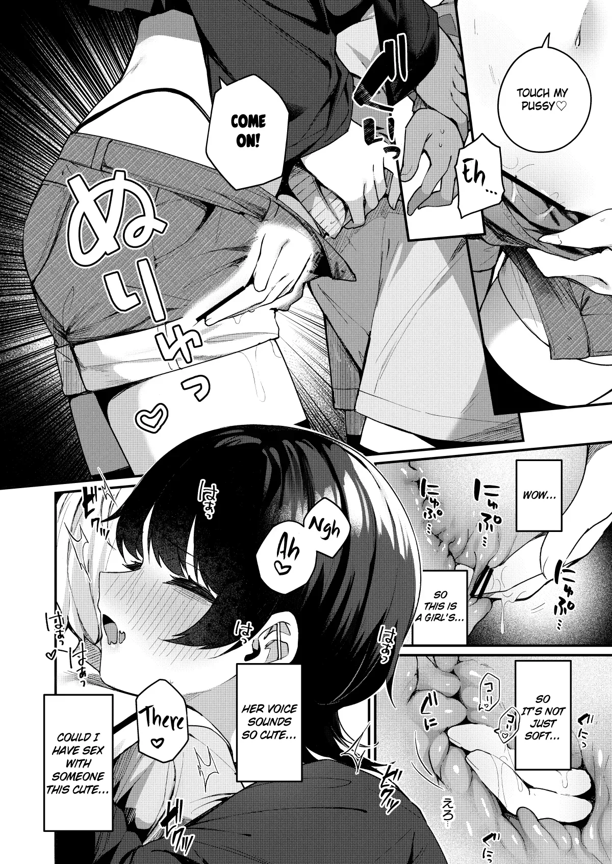 Boku no Kimochi wo Moteasobu Doutei Kari Onee-san ni Shiboraremakuru Hanashi Chapter 1 - page 10