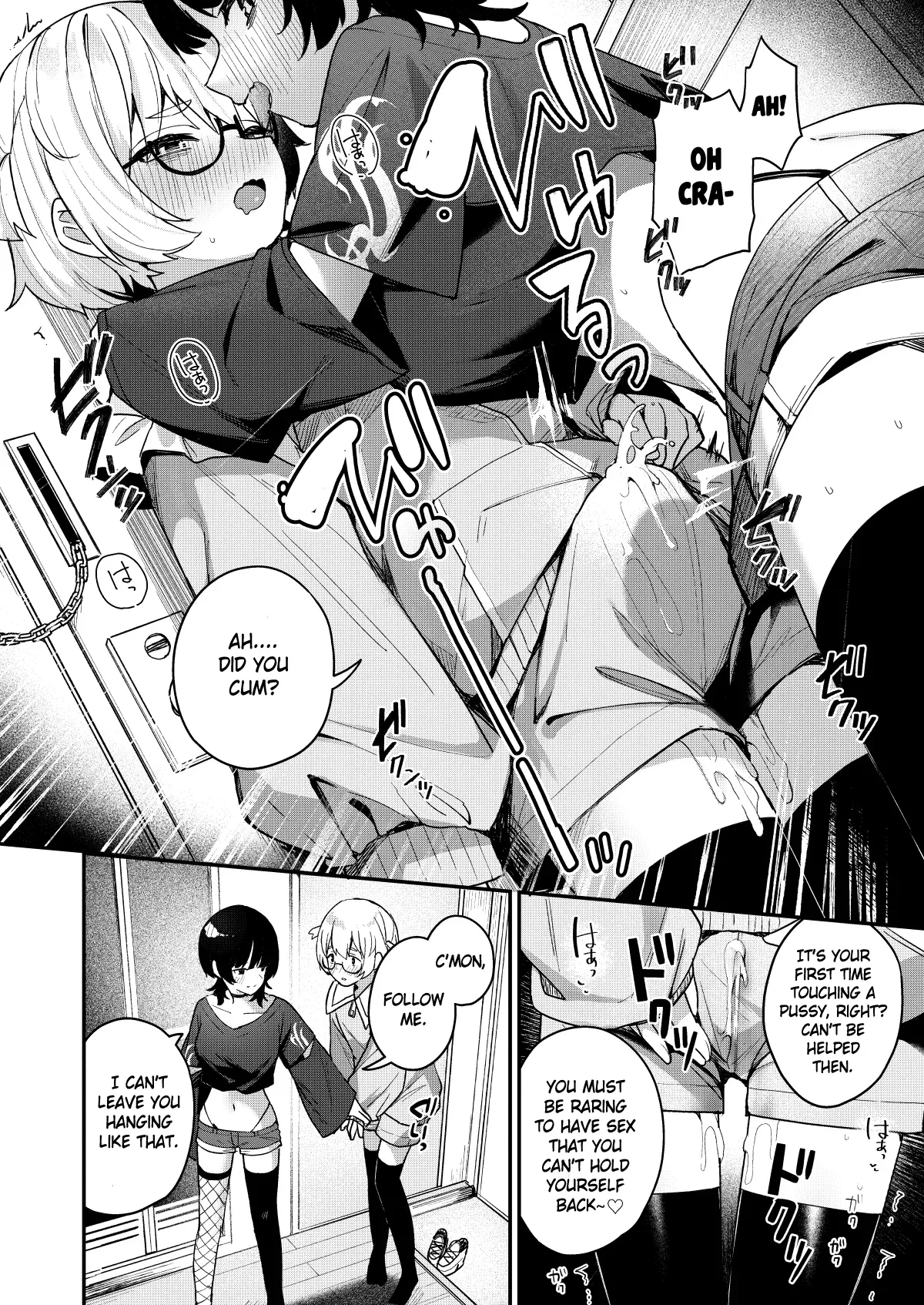 Boku no Kimochi wo Moteasobu Doutei Kari Onee-san ni Shiboraremakuru Hanashi Chapter 1 - page 12