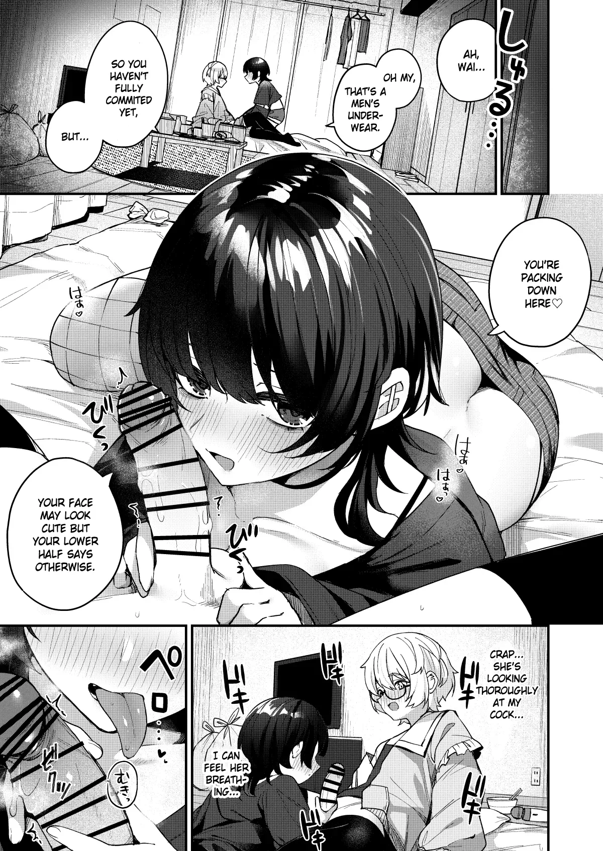 Boku no Kimochi wo Moteasobu Doutei Kari Onee-san ni Shiboraremakuru Hanashi Chapter 1 - page 13