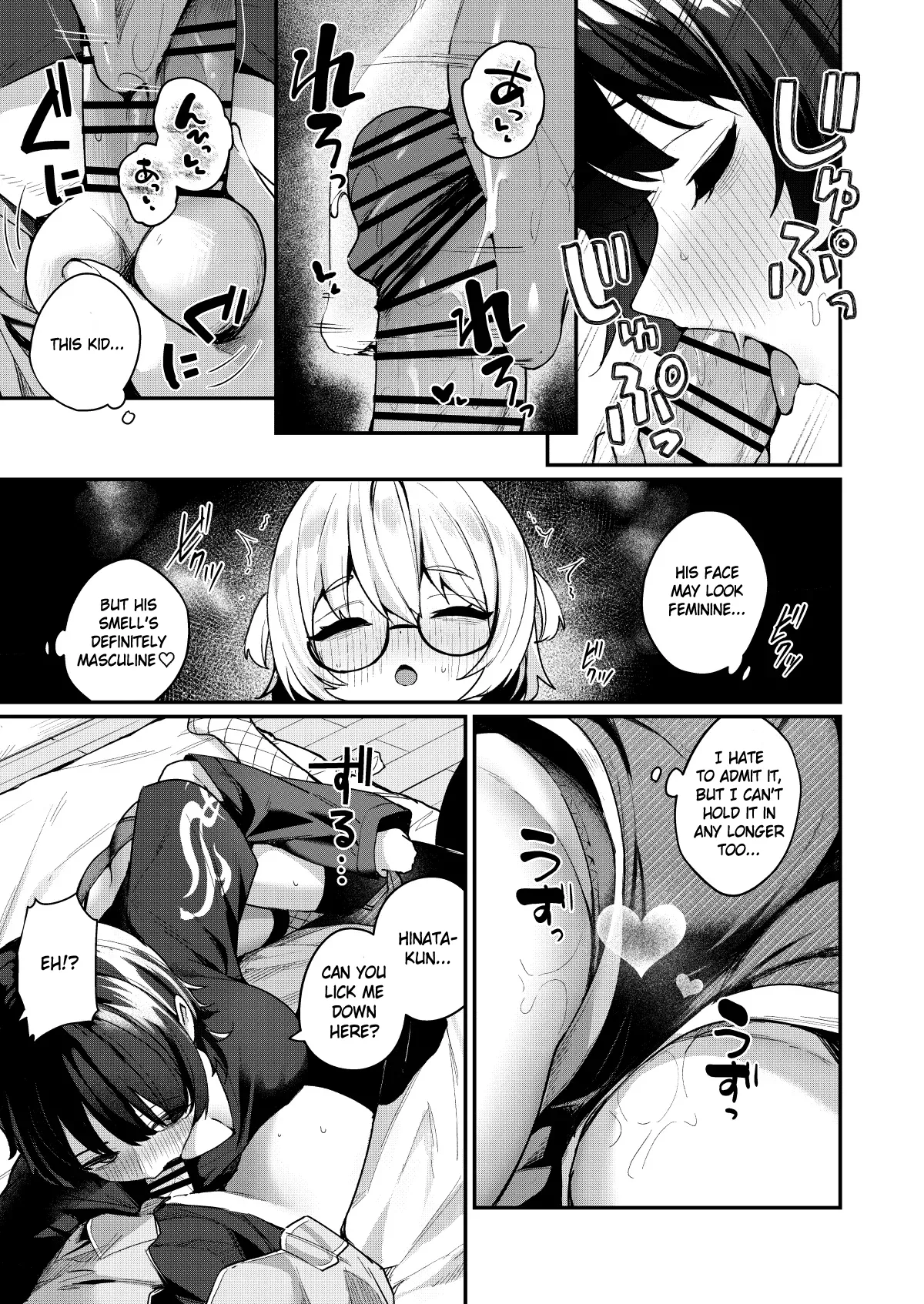 Boku no Kimochi wo Moteasobu Doutei Kari Onee-san ni Shiboraremakuru Hanashi Chapter 1 - page 15