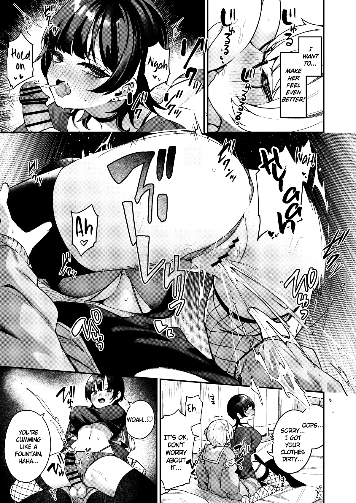 Boku no Kimochi wo Moteasobu Doutei Kari Onee-san ni Shiboraremakuru Hanashi Chapter 1 - page 17