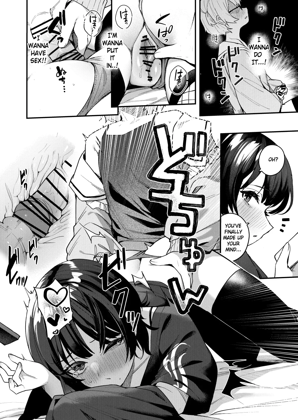 Boku no Kimochi wo Moteasobu Doutei Kari Onee-san ni Shiboraremakuru Hanashi Chapter 1 - page 20