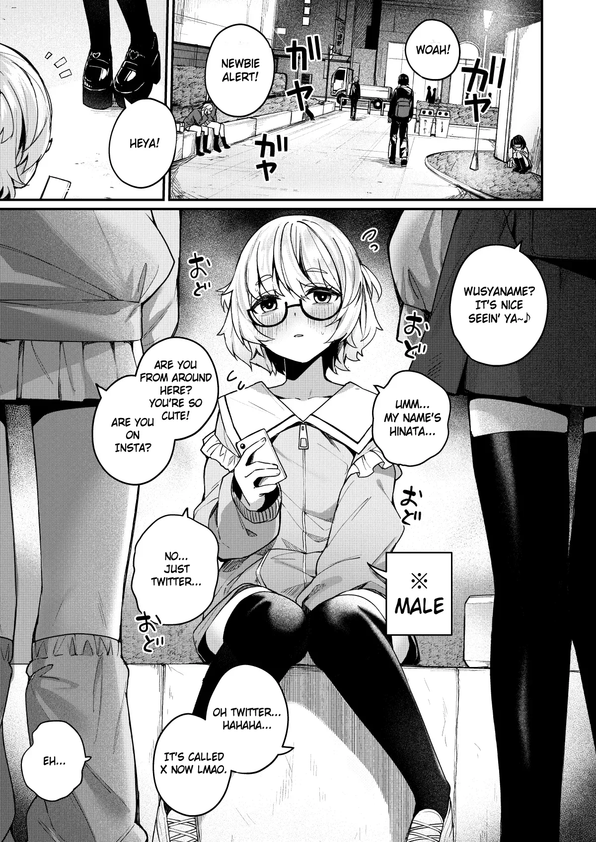 Boku no Kimochi wo Moteasobu Doutei Kari Onee-san ni Shiboraremakuru Hanashi Chapter 1 - page 3