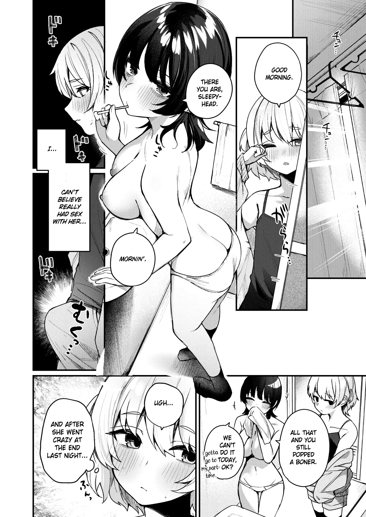 Boku no Kimochi wo Moteasobu Doutei Kari Onee-san ni Shiboraremakuru Hanashi Chapter 1 - page 32