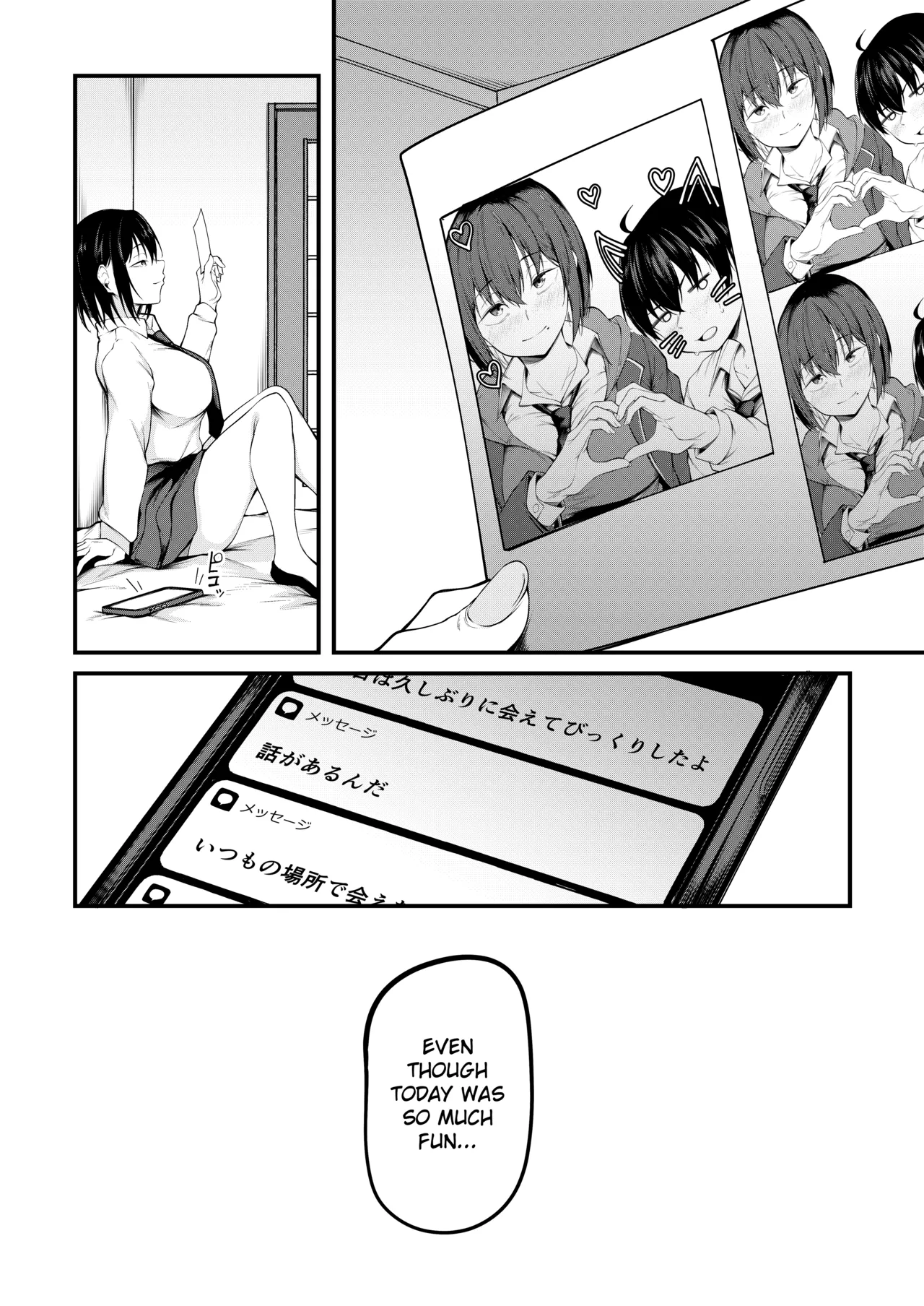 She is embraced by the past and falls into despair Chapter 1 - page 18