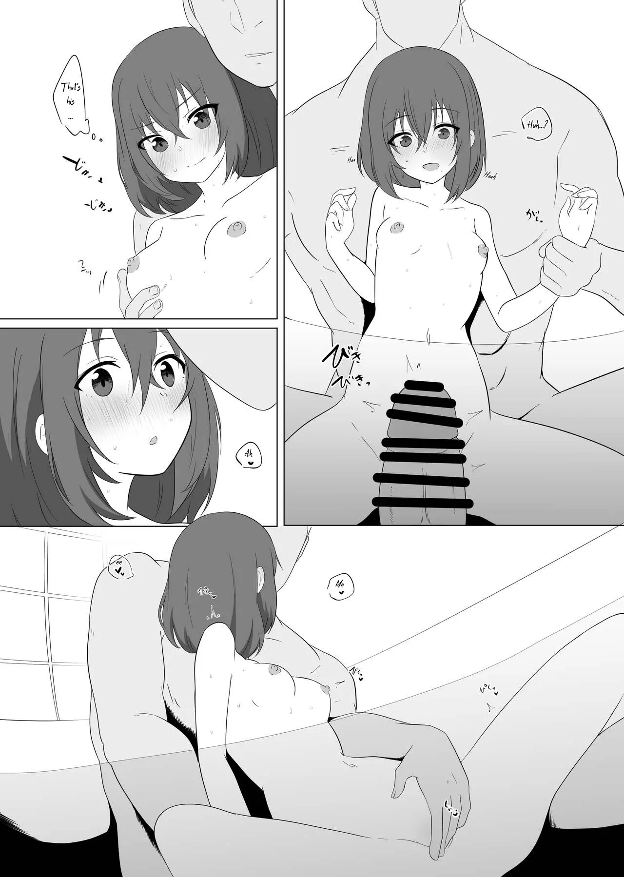 Steamy Insides Chapter 1 - page 6