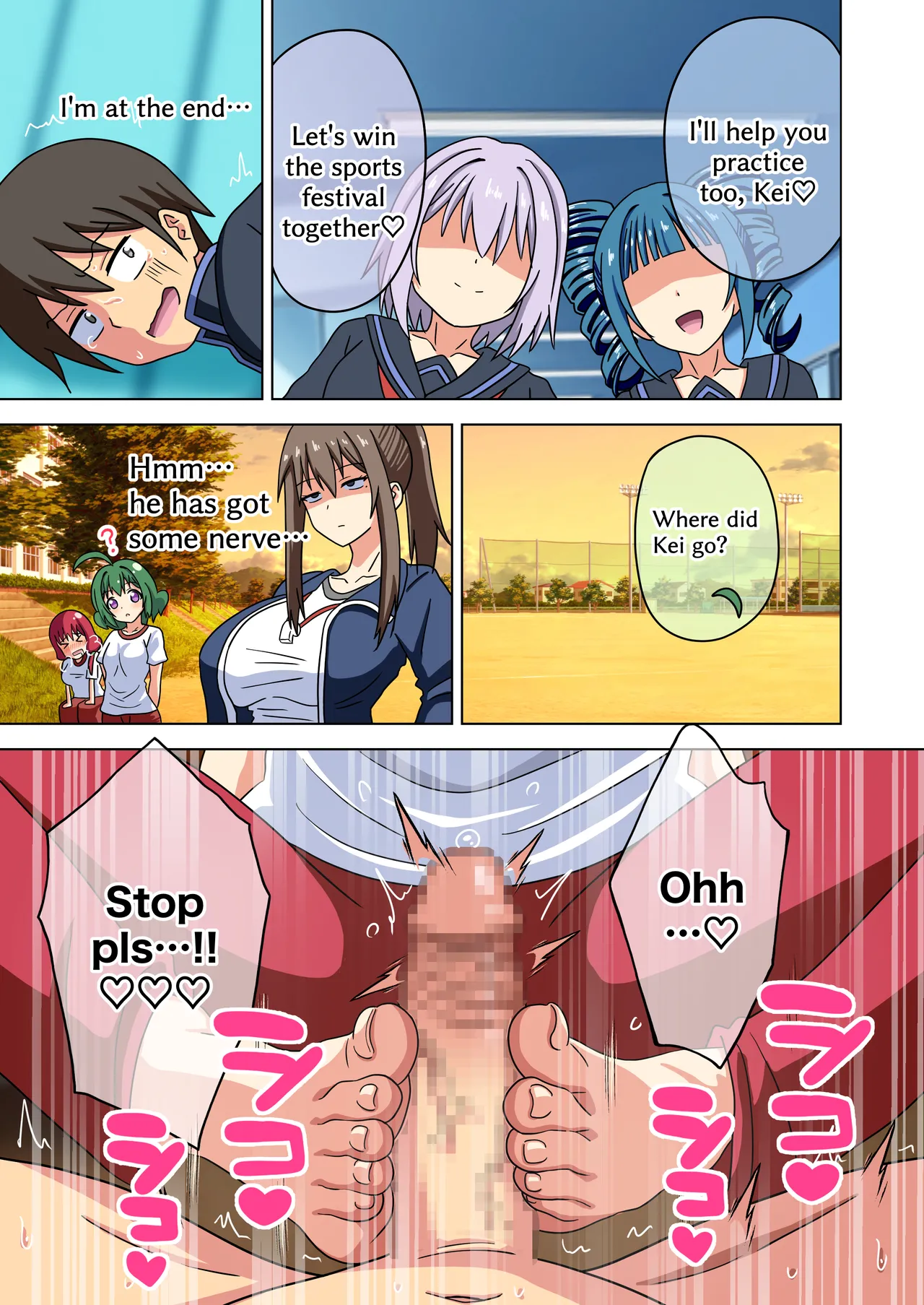 Mitari no Sono 201-218+ Chapter 1 - page 17