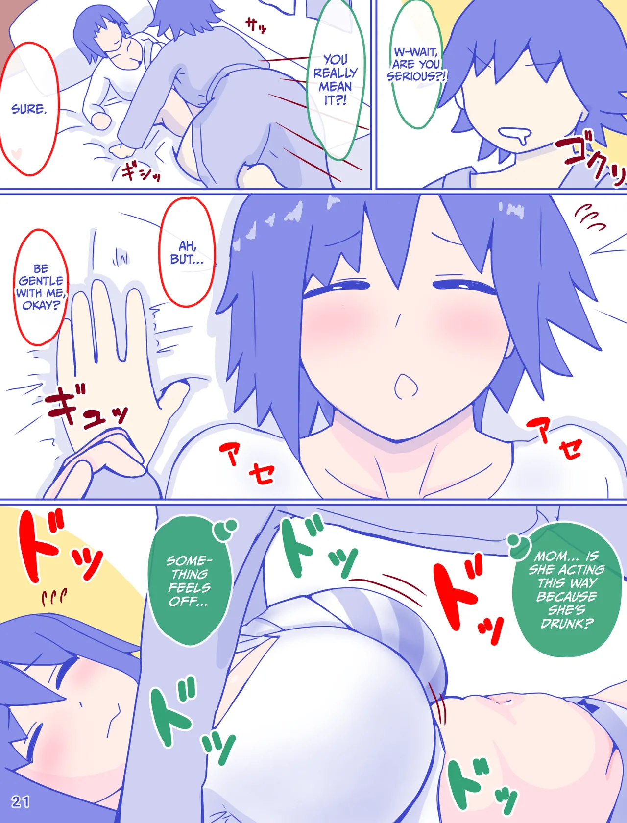 Kaa-san to Omoide no Shimapan Chapter 1 - page 23