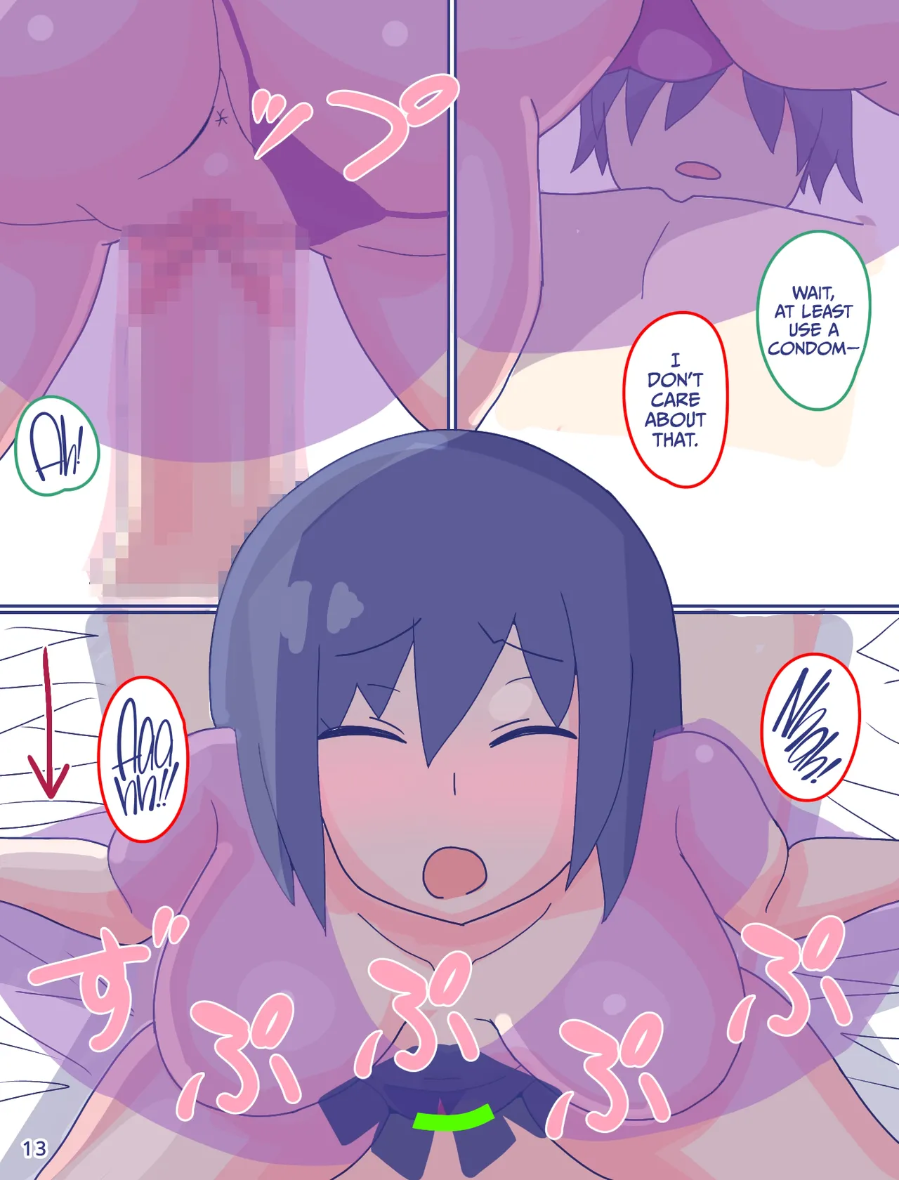 Kaa-san to Omoide no Shimapan 2 Chapter 1 - page 14