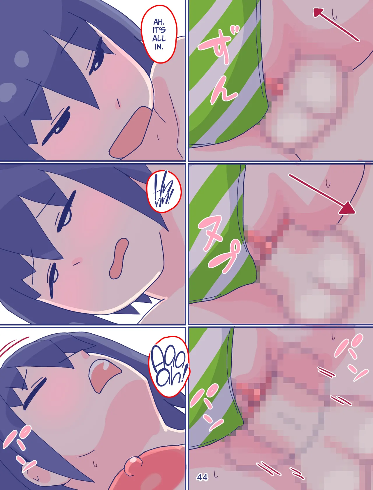 Kaa-san to Omoide no Shimapan 2 Chapter 1 - page 45