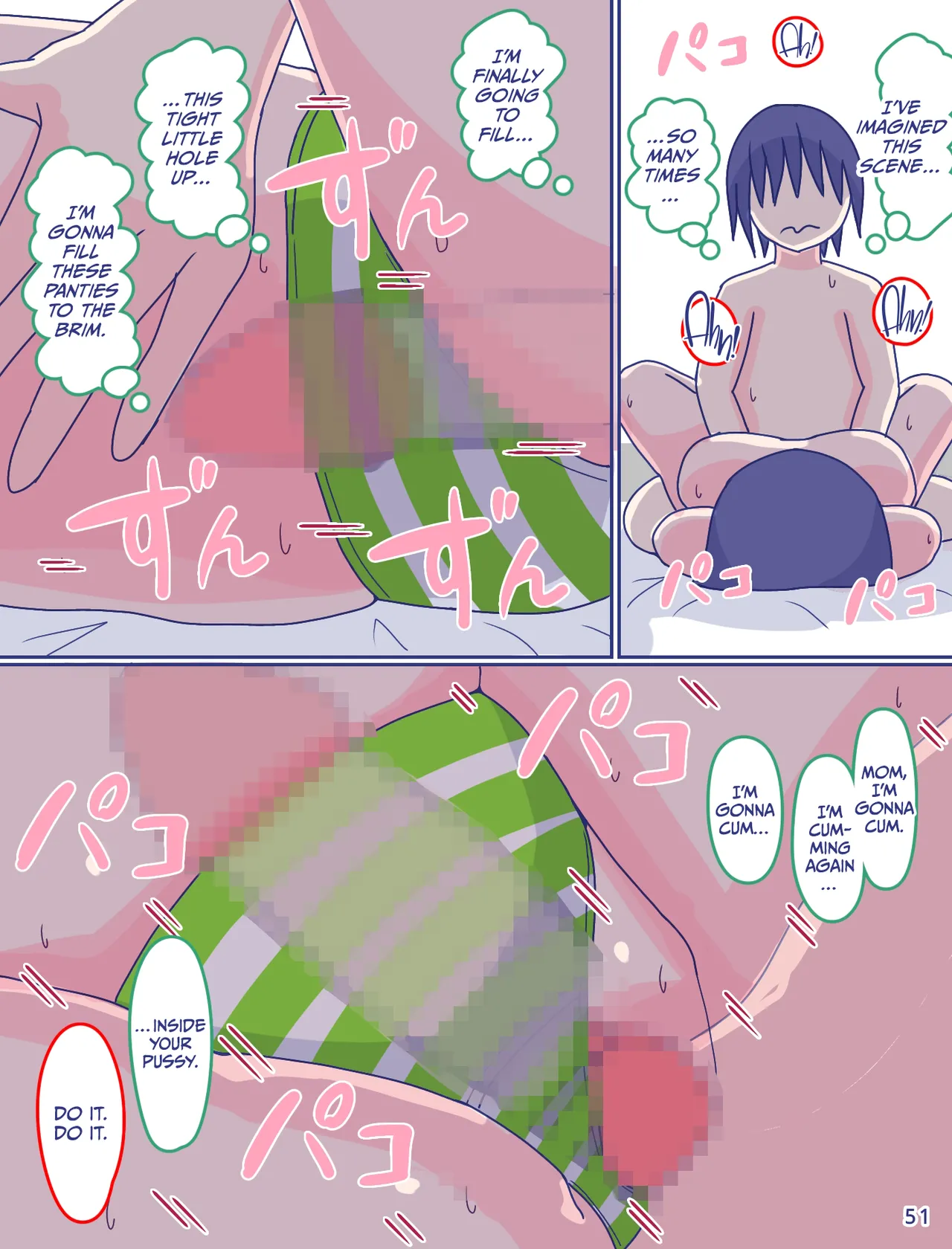 Kaa-san to Omoide no Shimapan 2 Chapter 1 - page 52