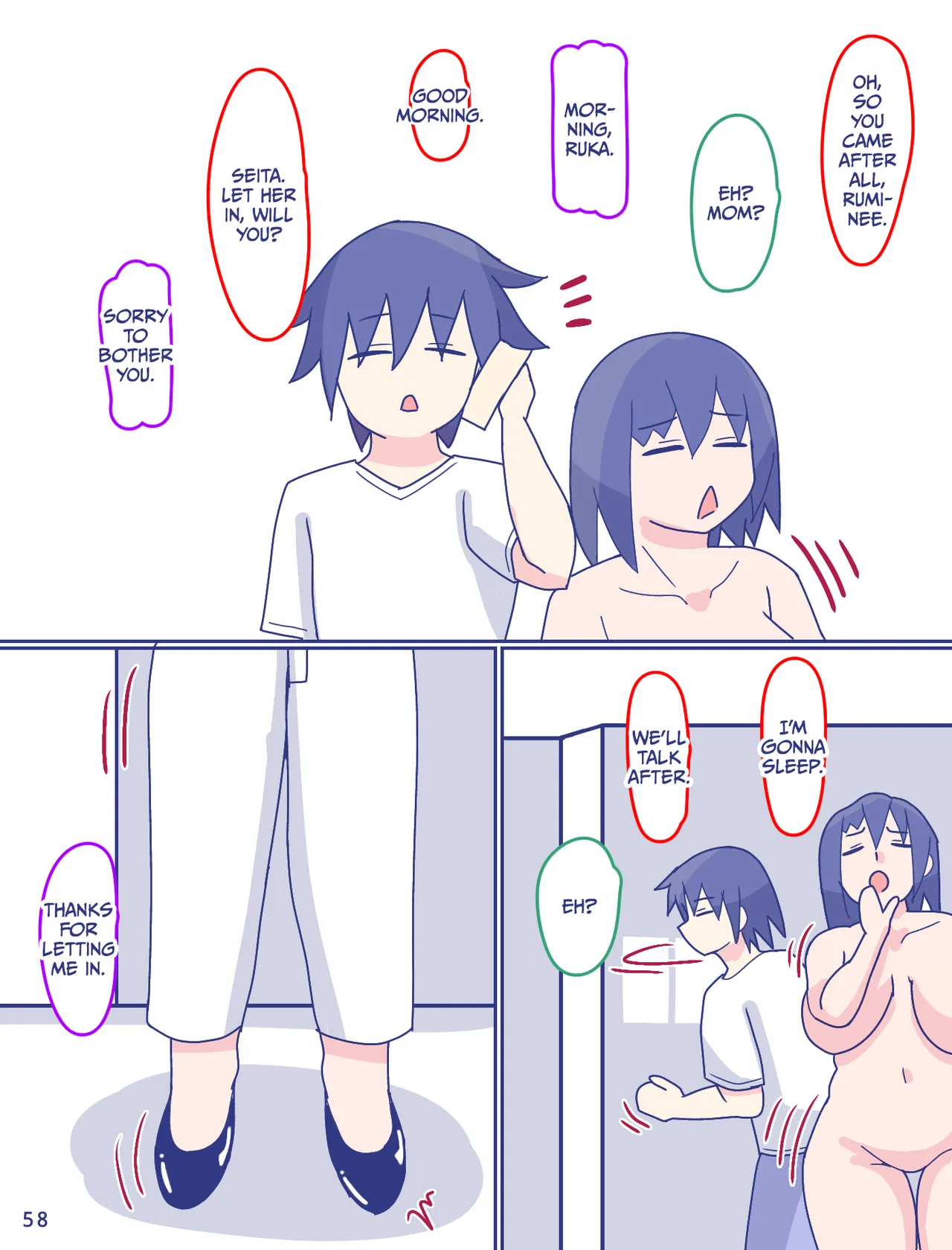 Kaa-san to Omoide no Shimapan 2 Chapter 1 - page 59