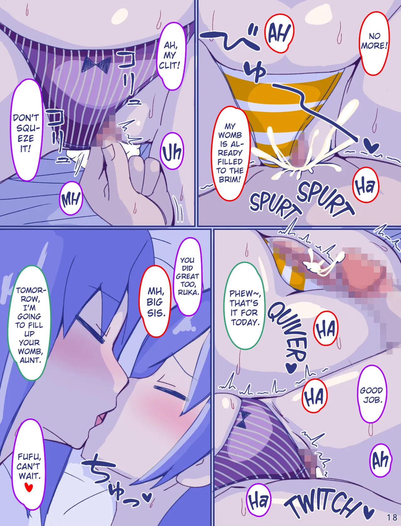 Kaa-san to Omoide no Shimapan3 Kouhen Chapter 1 - page 19