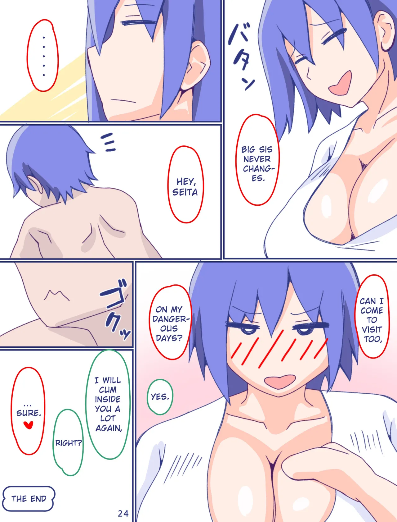 Kaa-san to Omoide no Shimapan3 Kouhen Chapter 1 - page 25