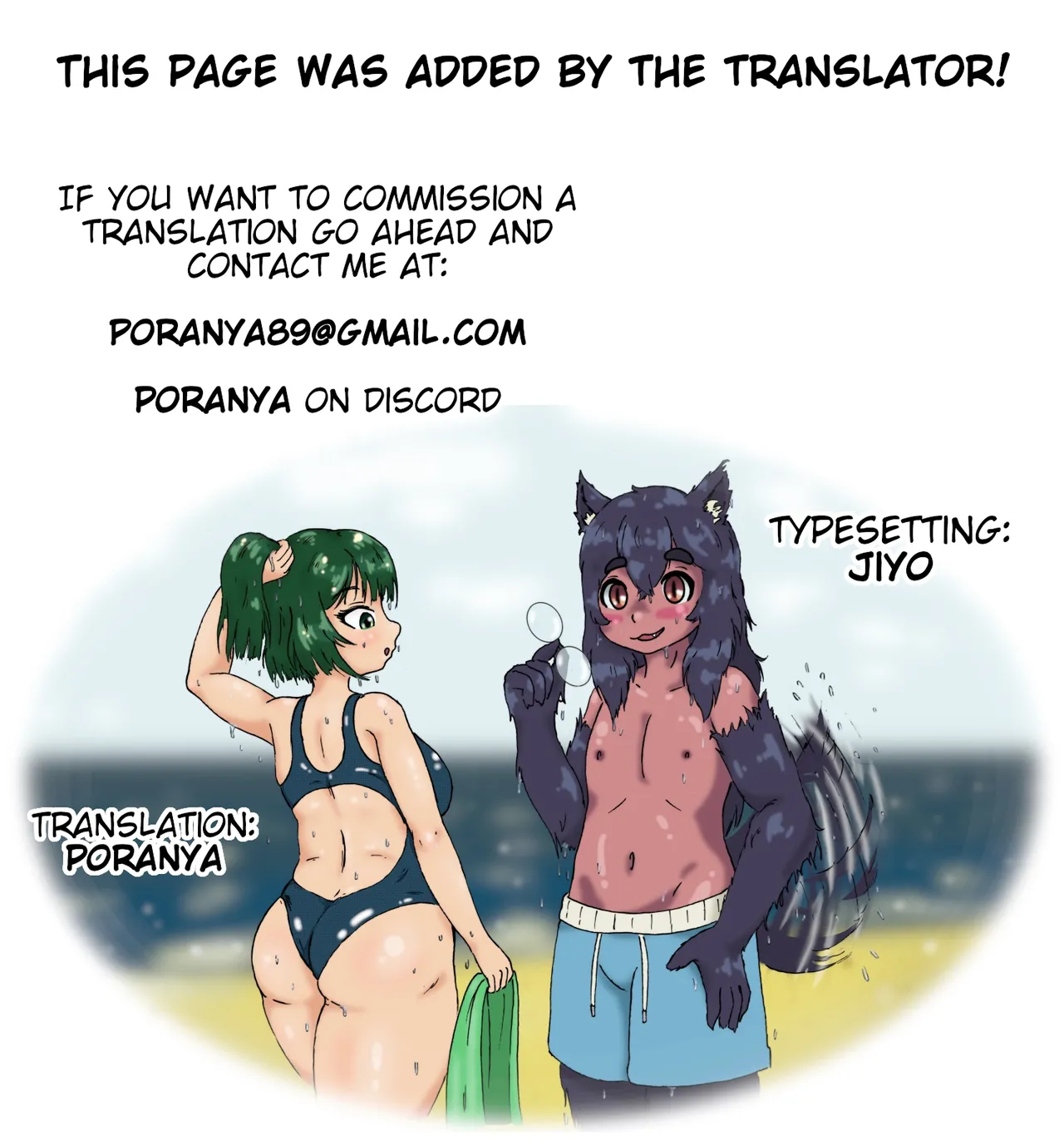 Kaa-san to Omoide no Shimapan3 Kouhen Chapter 1 - page 26