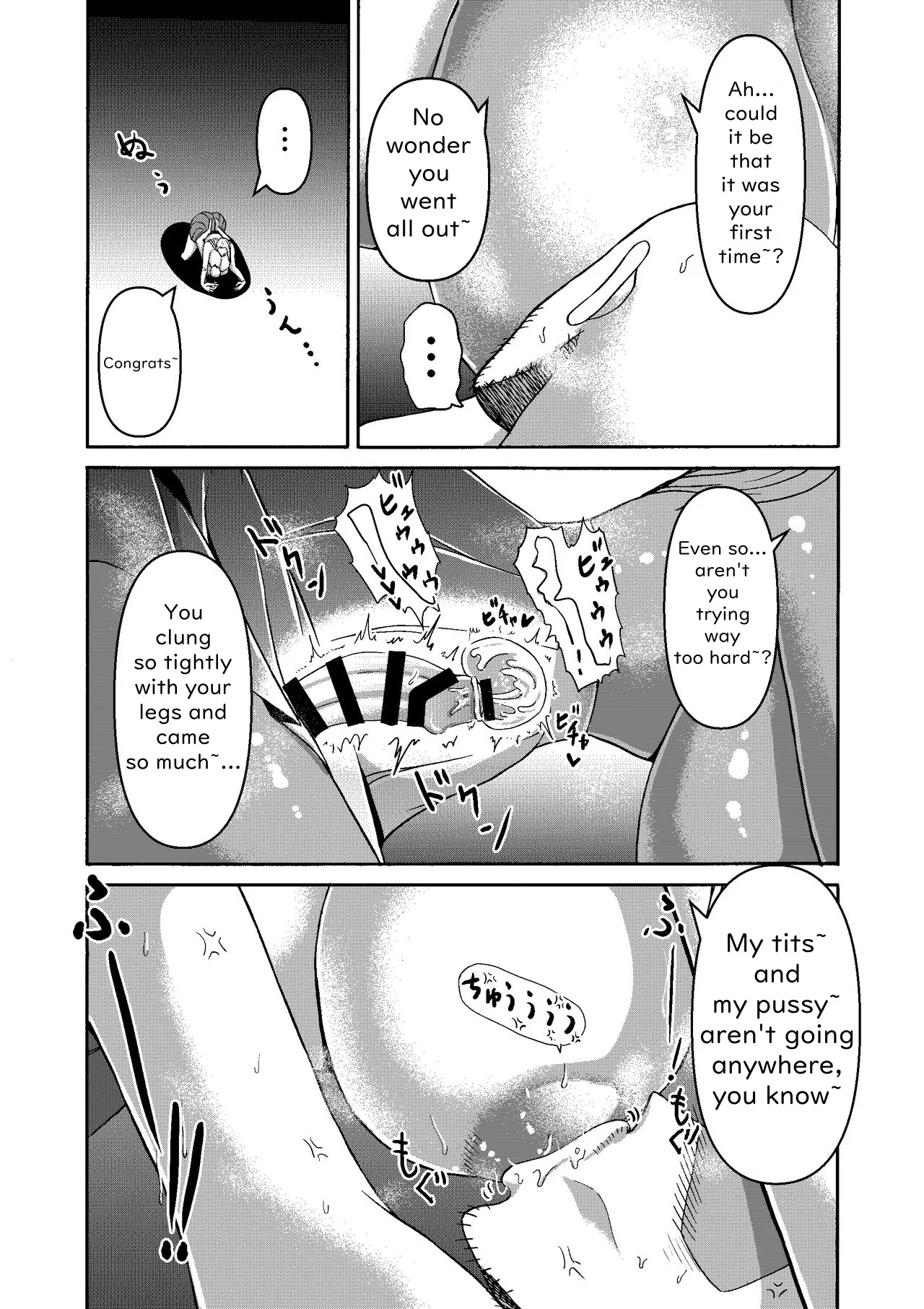 I Was Working Hard, Then This Ridiculously Huge Gal Showed Up Chapter 1 - page 15