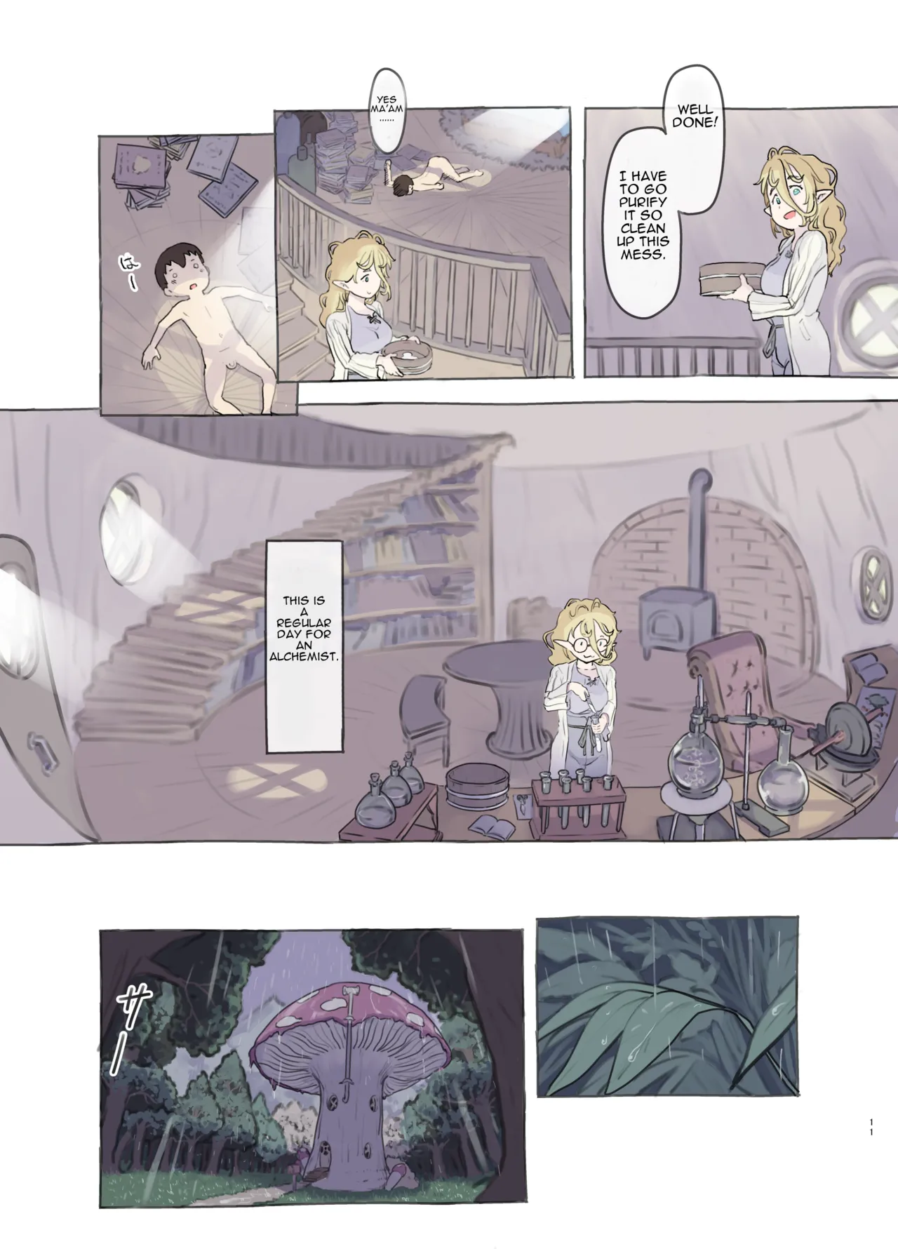 Sozai Saishuu - Gathering Ingredients Chapter 1 - page 11