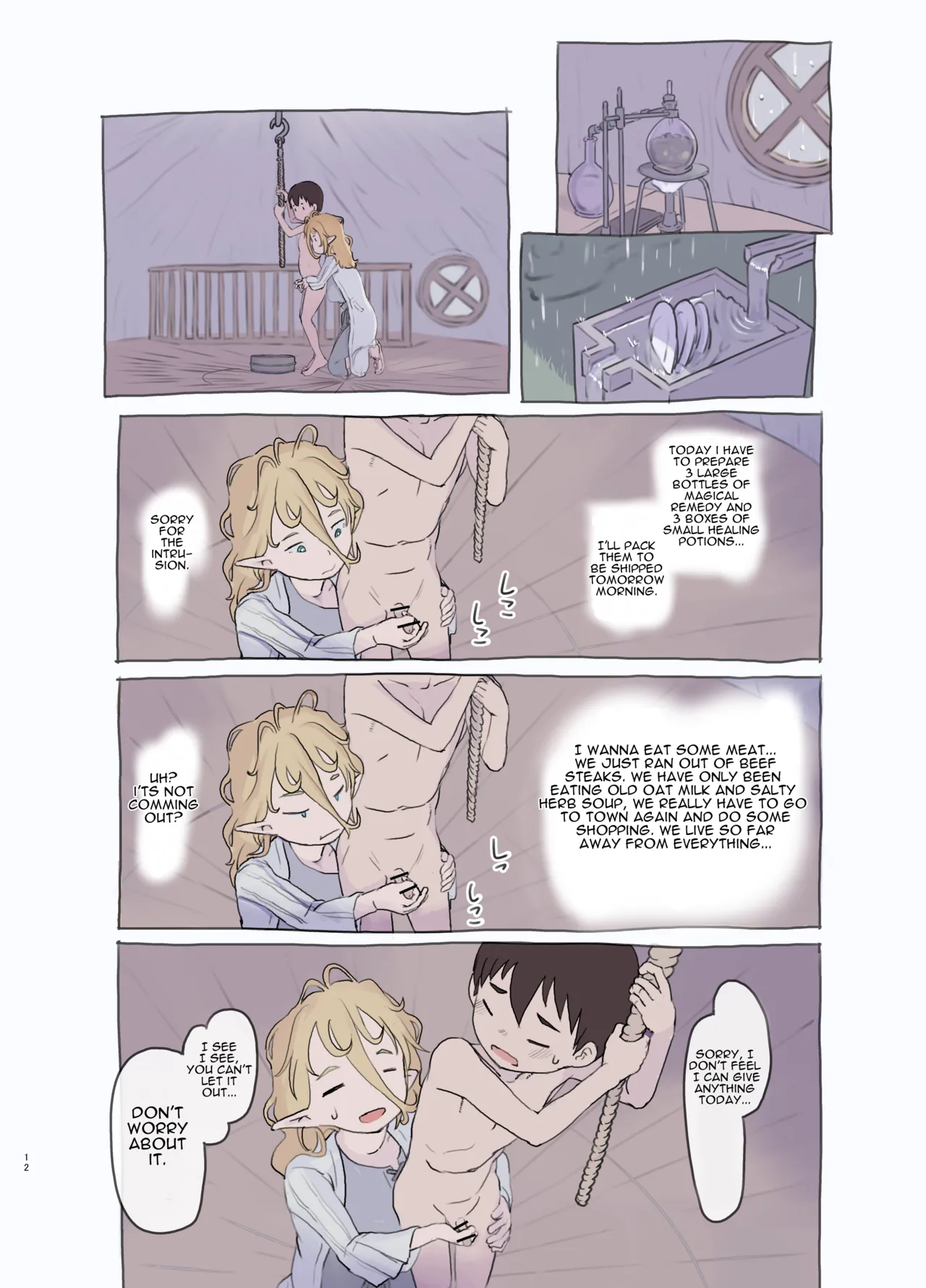 Sozai Saishuu - Gathering Ingredients Chapter 1 - page 12