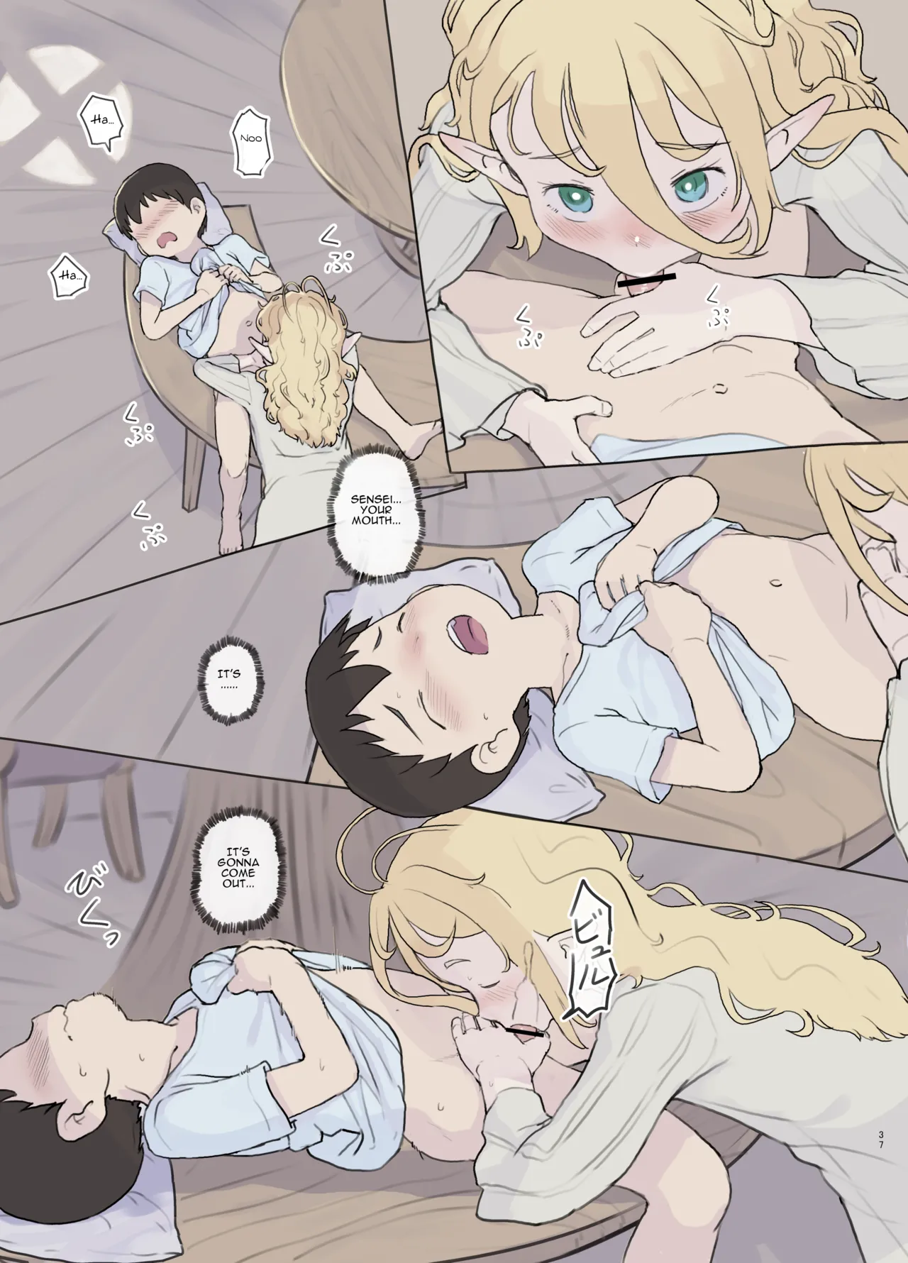 Sozai Saishuu - Gathering Ingredients Chapter 1 - page 37