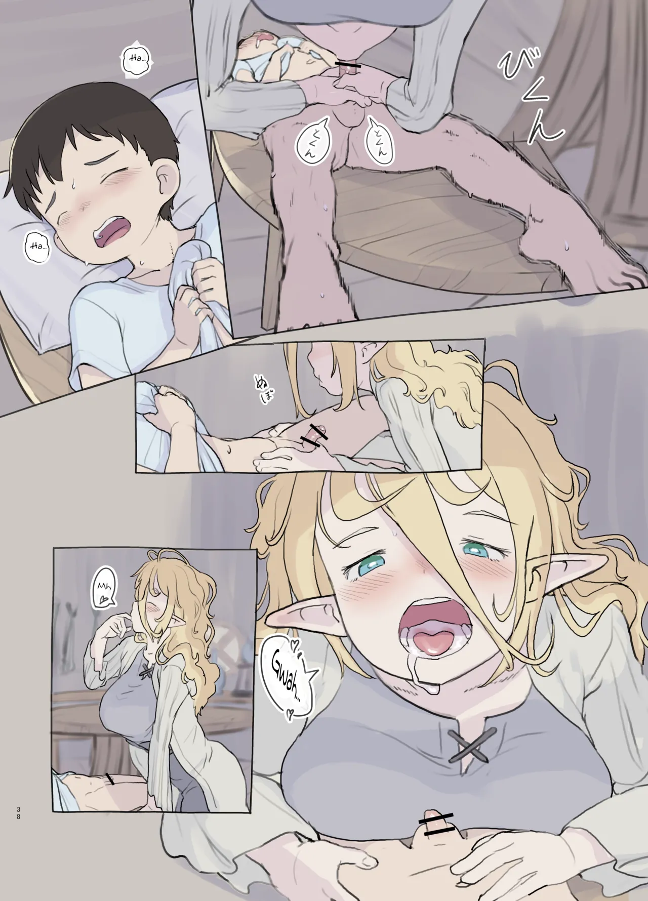 Sozai Saishuu - Gathering Ingredients Chapter 1 - page 38