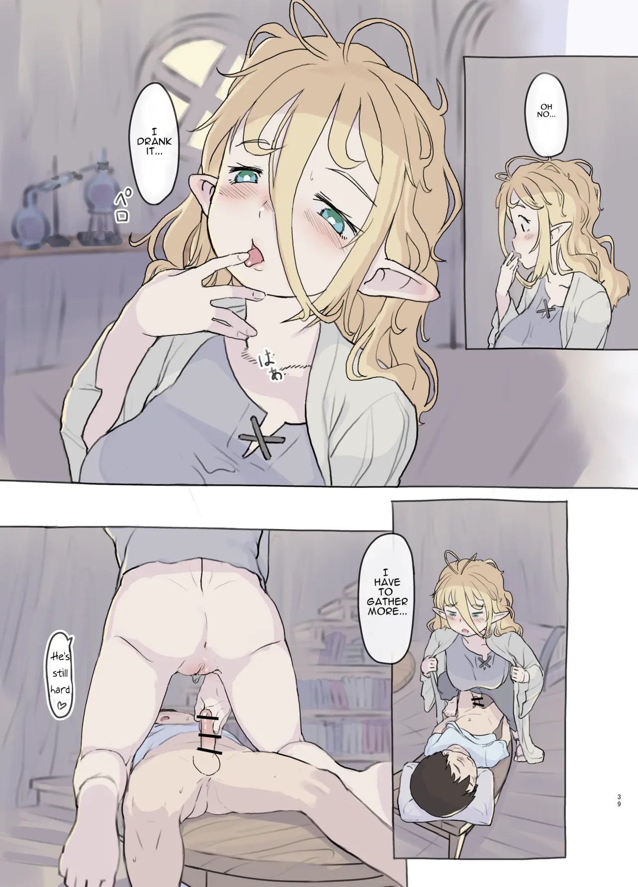 Sozai Saishuu - Gathering Ingredients Chapter 1 - page 39