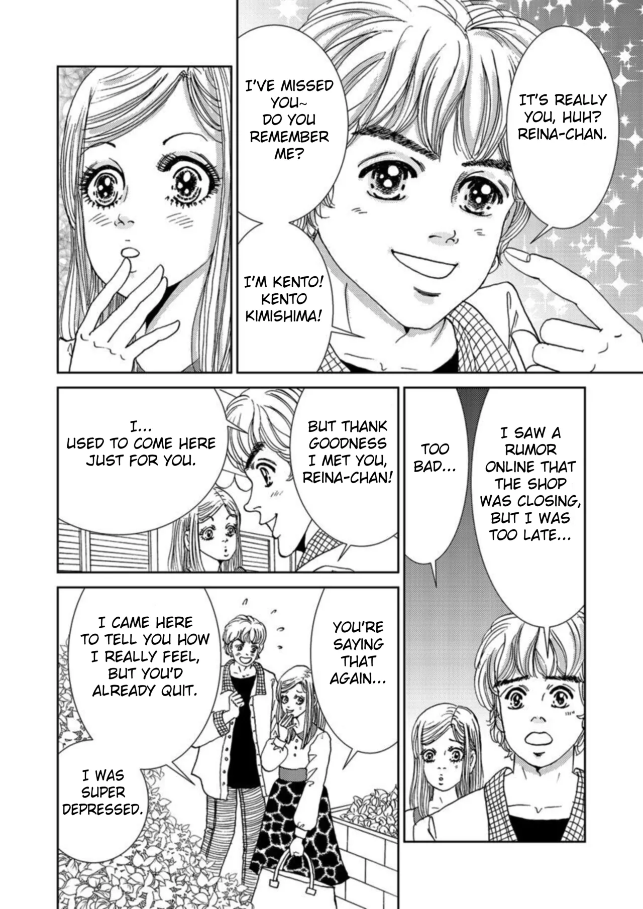 Takuran Joshi wa Takaraka ni Warau 1 Chapter 1 - page 14